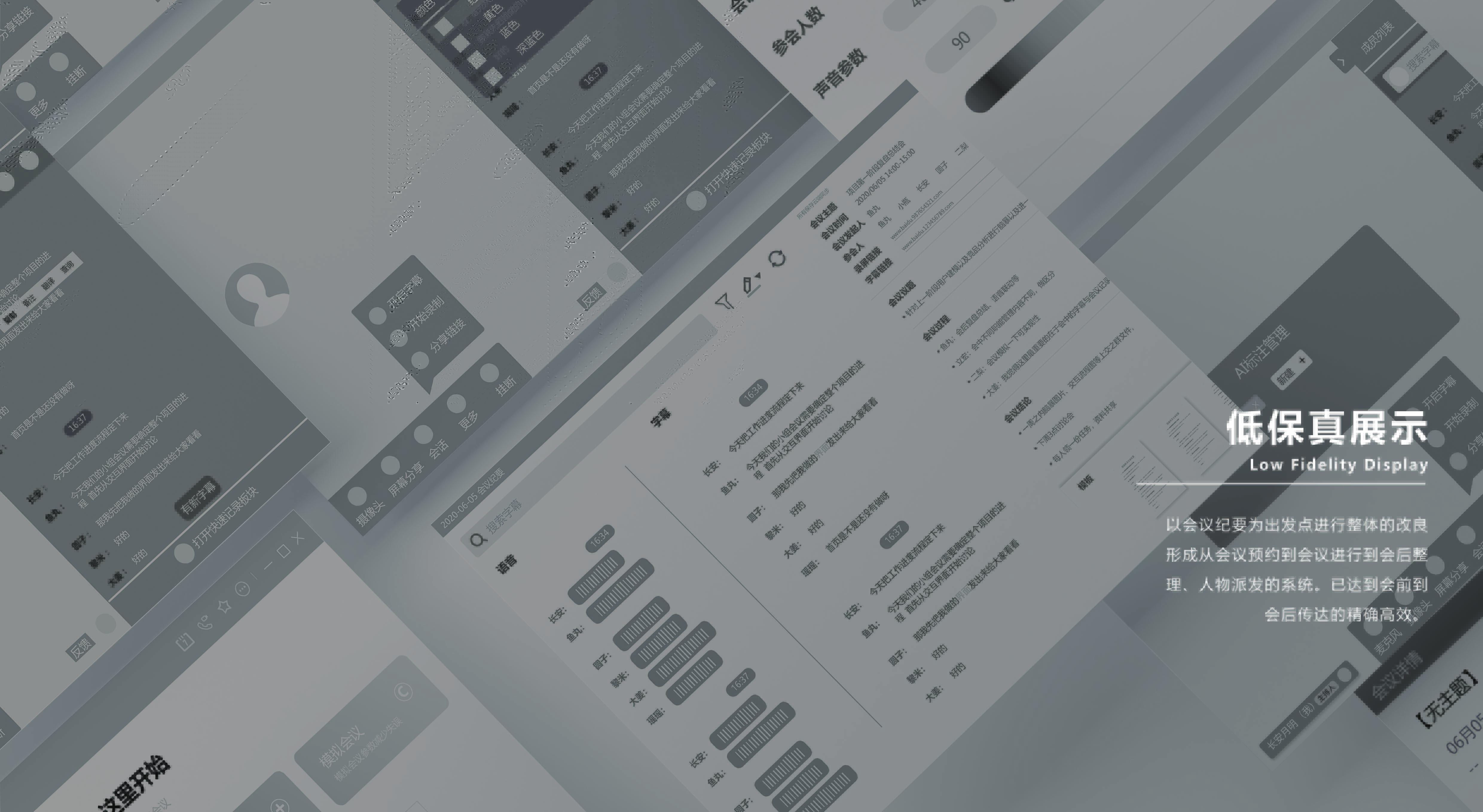 Improved design，Interaction design，Design Research，