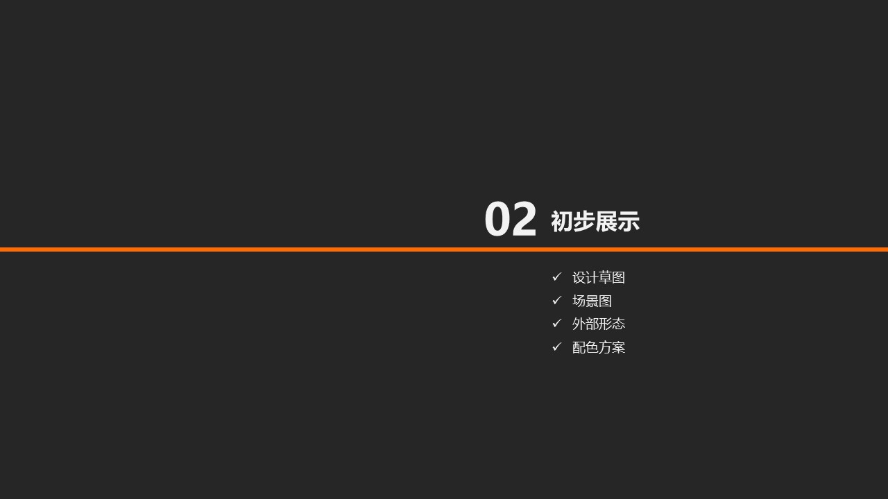 Car bell，Intelligent products，