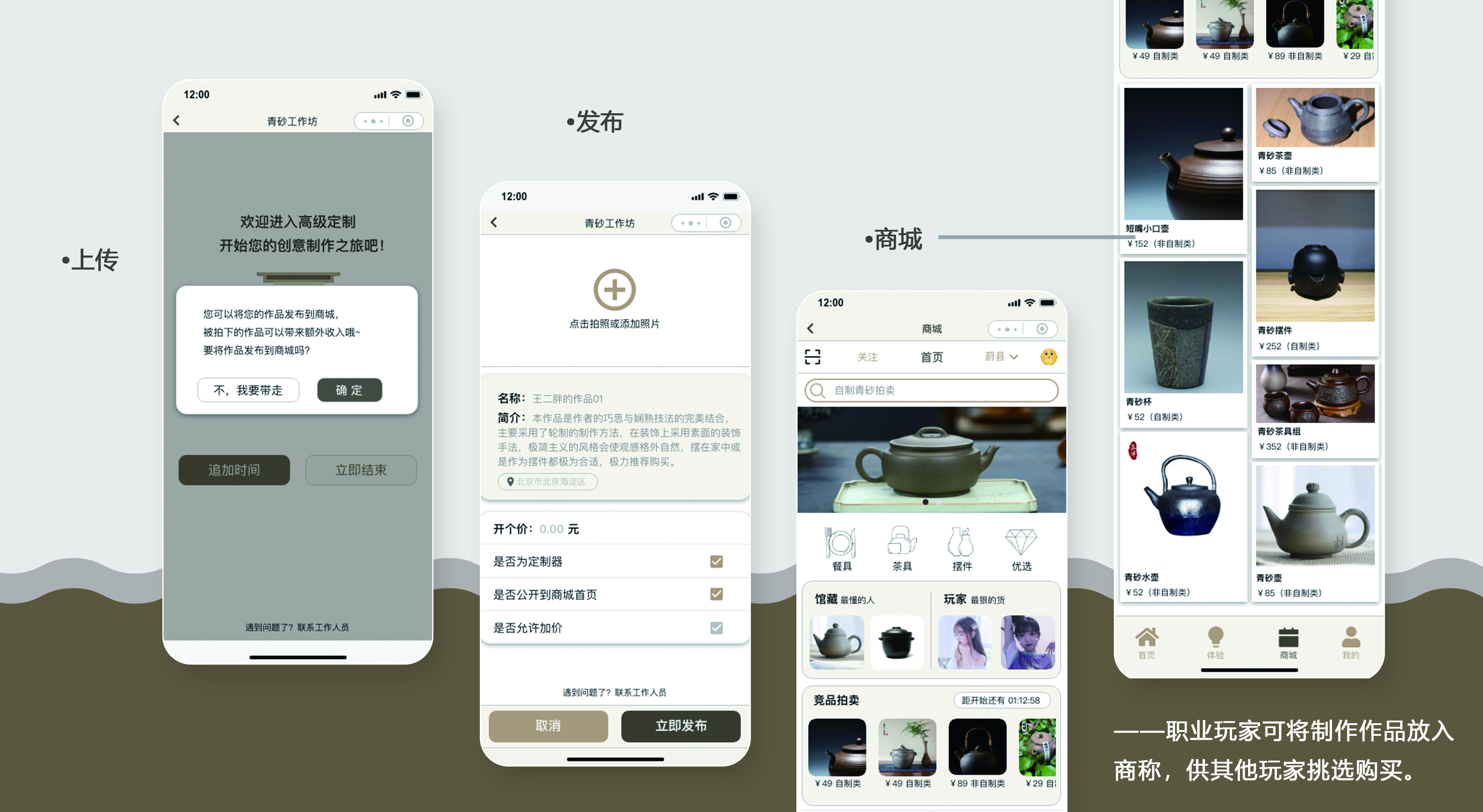 Cultural creation，Interaction design，Experience design，