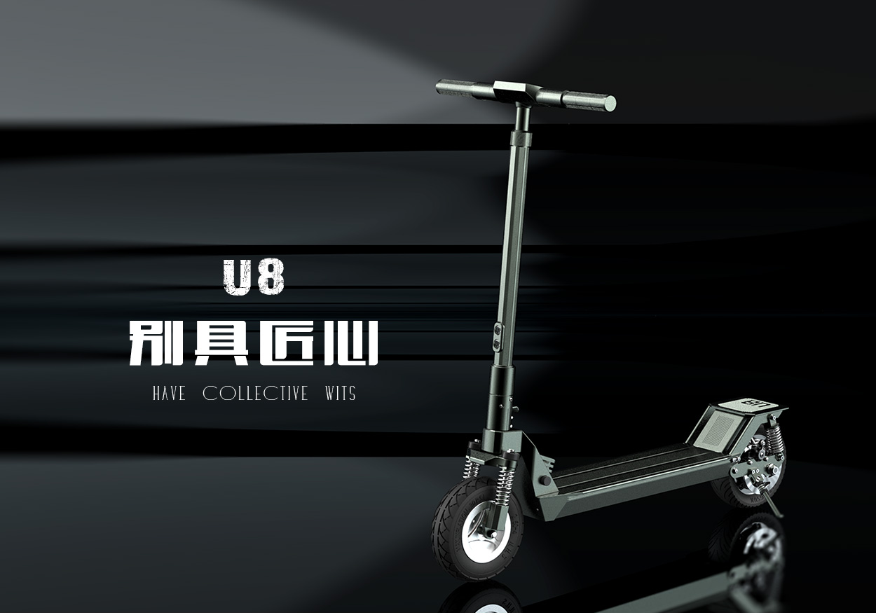 Electric scooter，Adult toys，Outdoor sports products，All aluminum body，industrial design，New transportation tools，