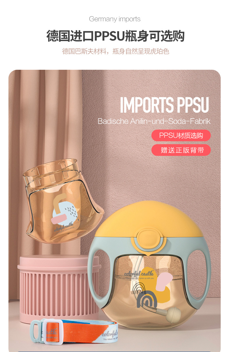 Children's water cup，Doughnut cup，Baby products，Mother and baby，