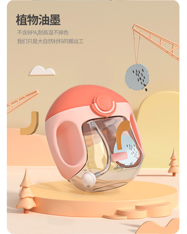 Children's water cup，Doughnut cup，Baby products，Mother and baby，