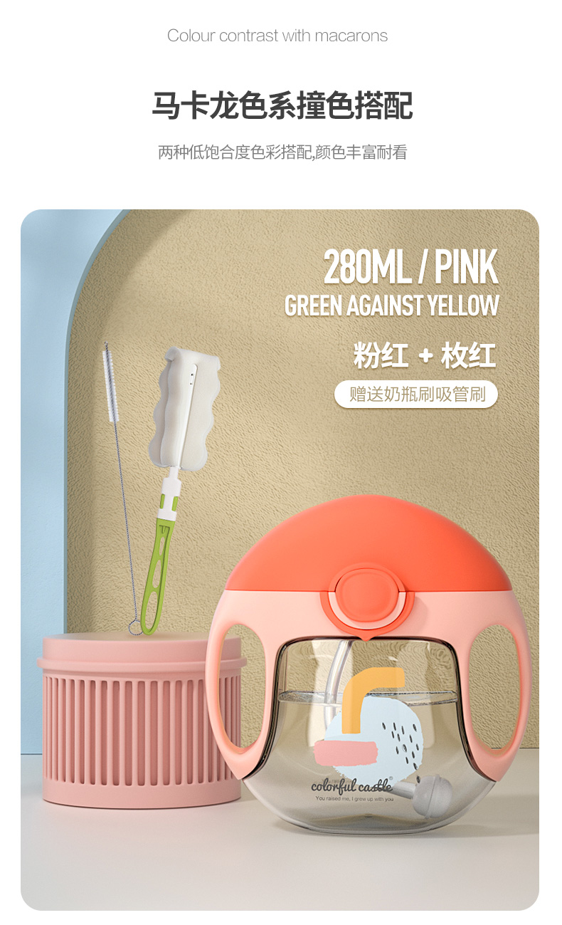 Children's water cup，Doughnut cup，Baby products，Mother and baby，