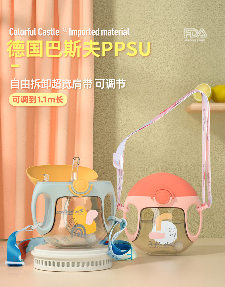 Children's water cup，Doughnut cup，Baby products，Mother and baby，