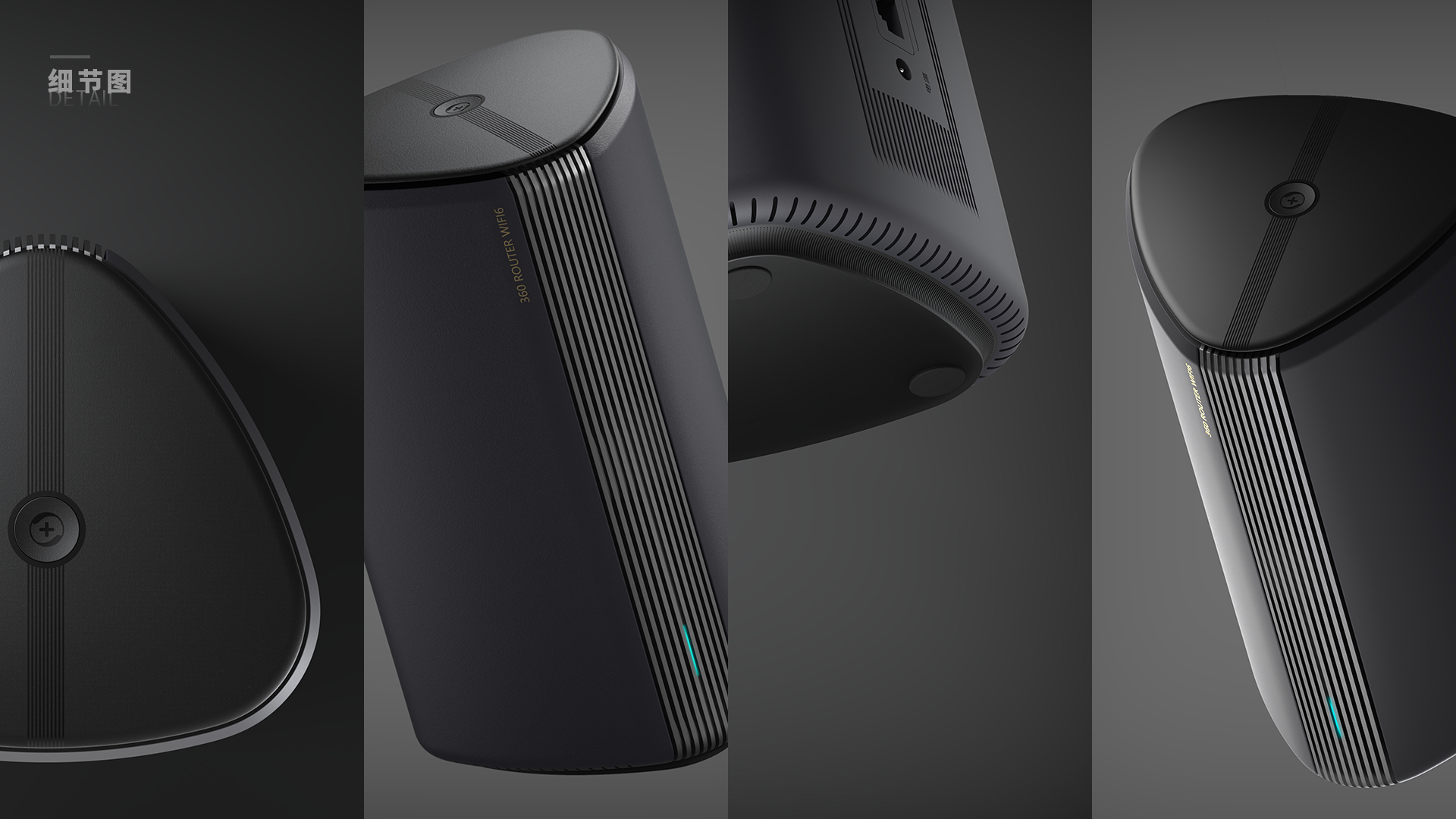 sample reels，ID design，industrial design，electronic product，Electronics，3C products，