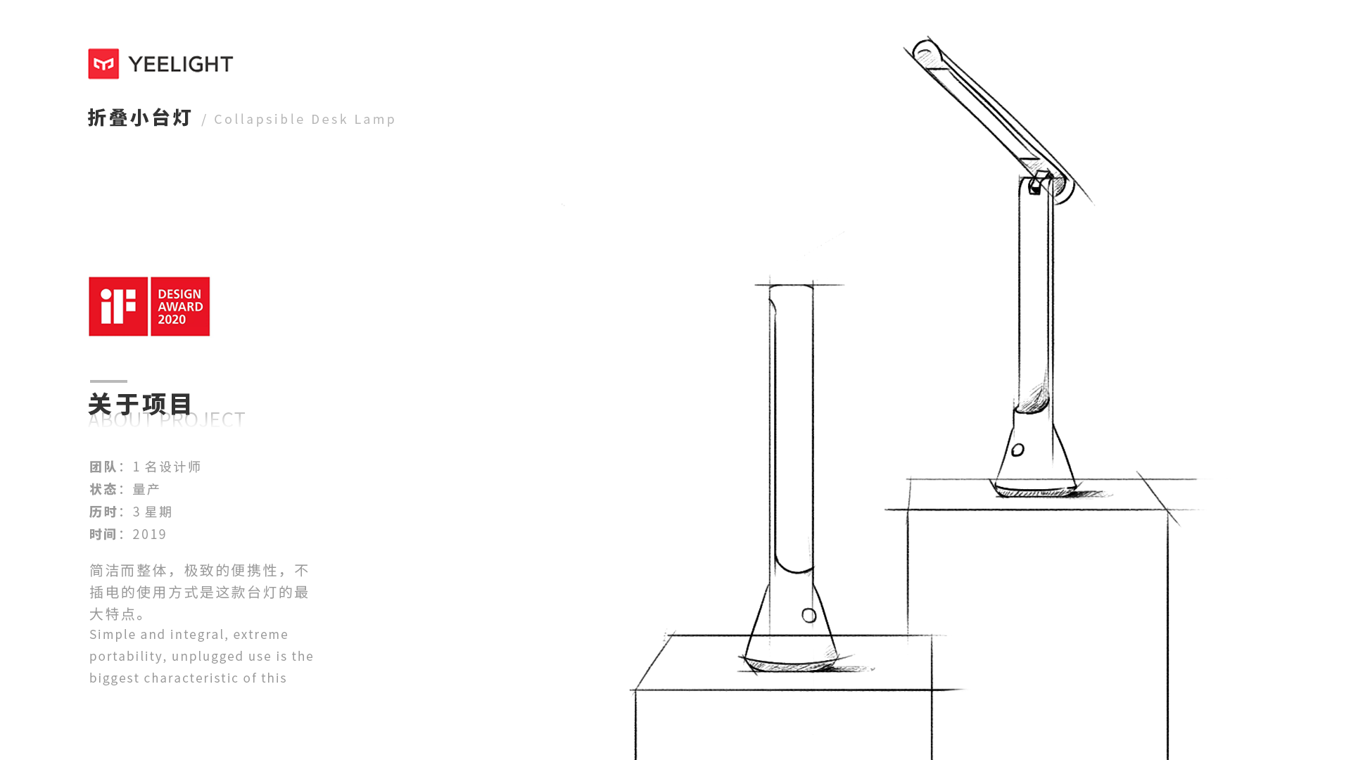 sample reels，ID design，industrial design，electronic product，Electronics，3C products，