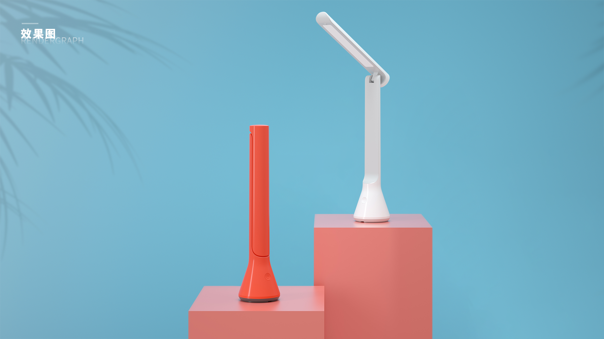 sample reels，ID design，industrial design，electronic product，Electronics，3C products，