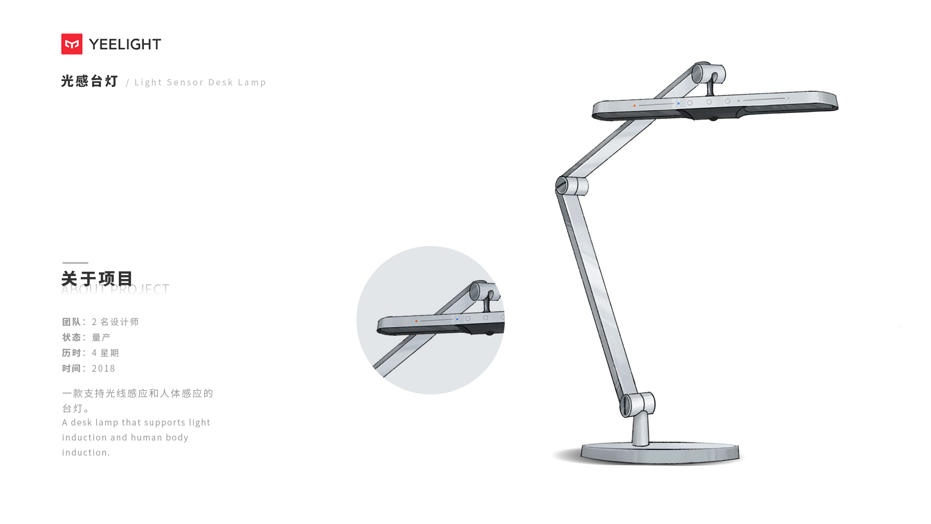 sample reels，ID design，industrial design，electronic product，Electronics，3C products，