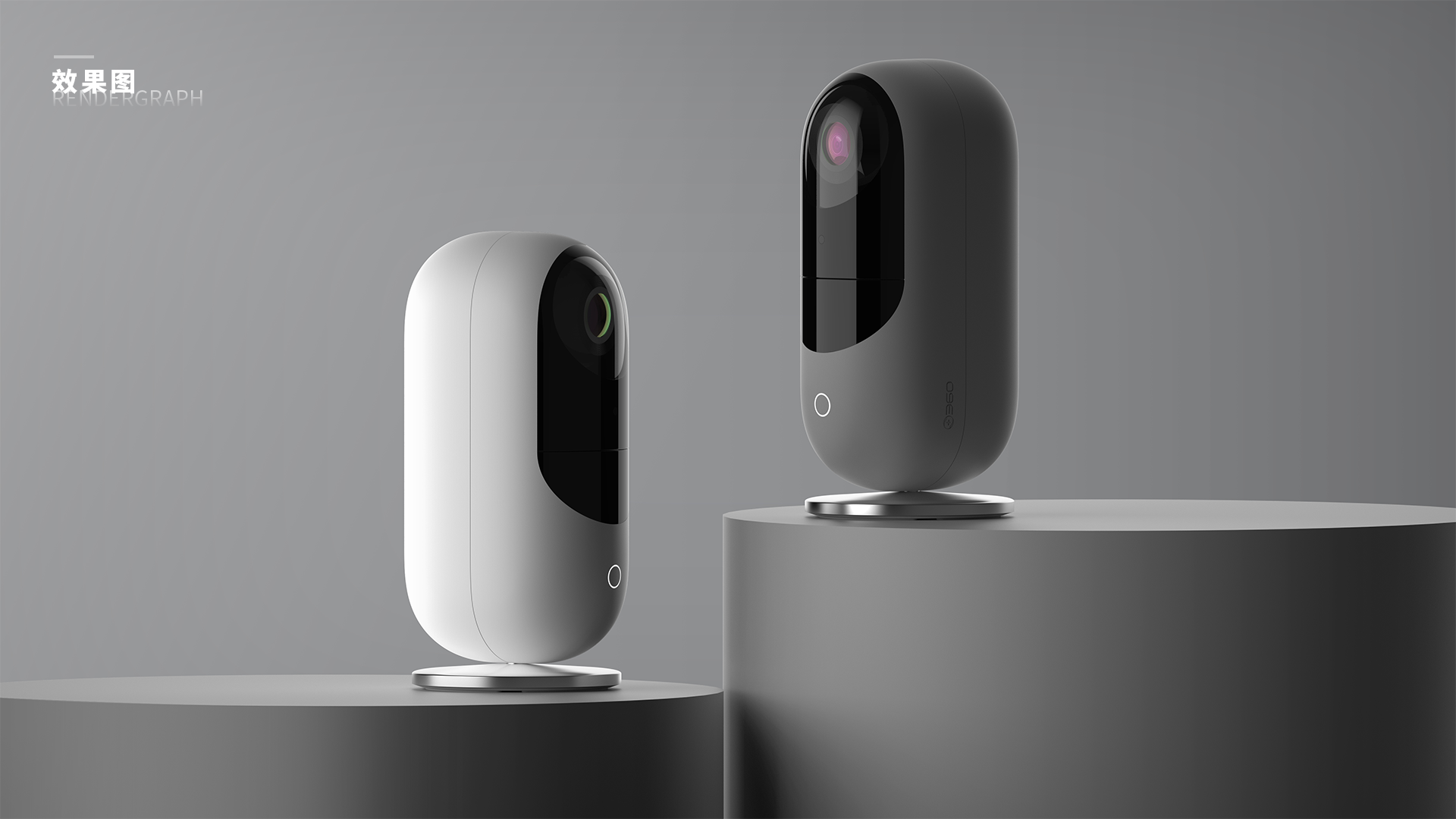 sample reels，ID design，industrial design，electronic product，Electronics，3C products，