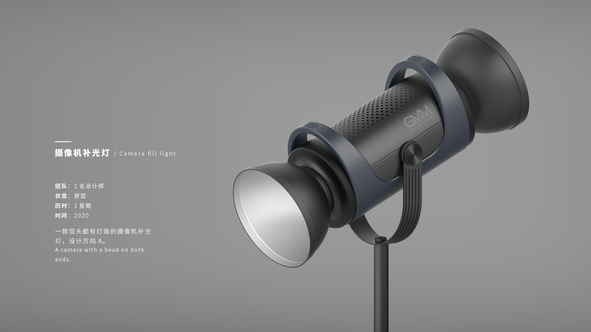 sample reels，ID design，industrial design，electronic product，Electronics，3C products，