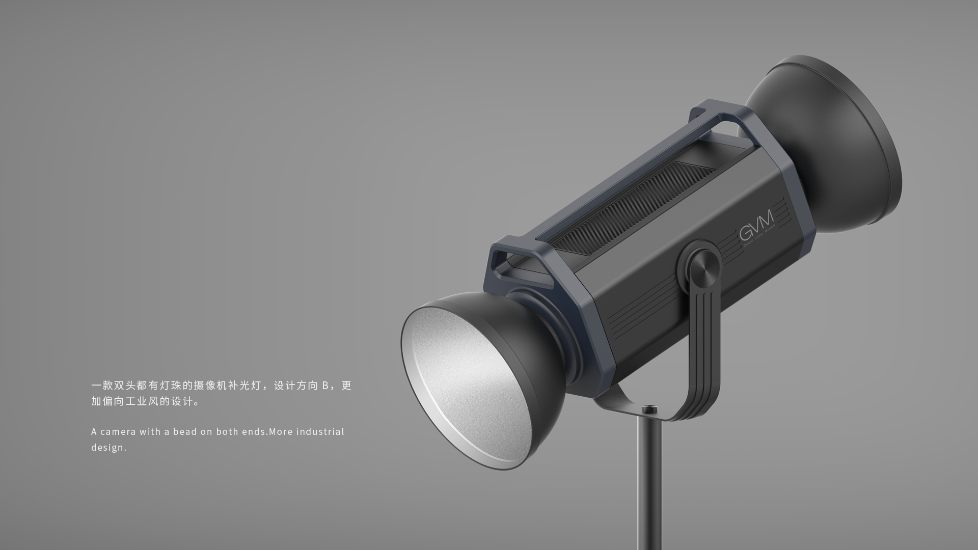 sample reels，ID design，industrial design，electronic product，Electronics，3C products，