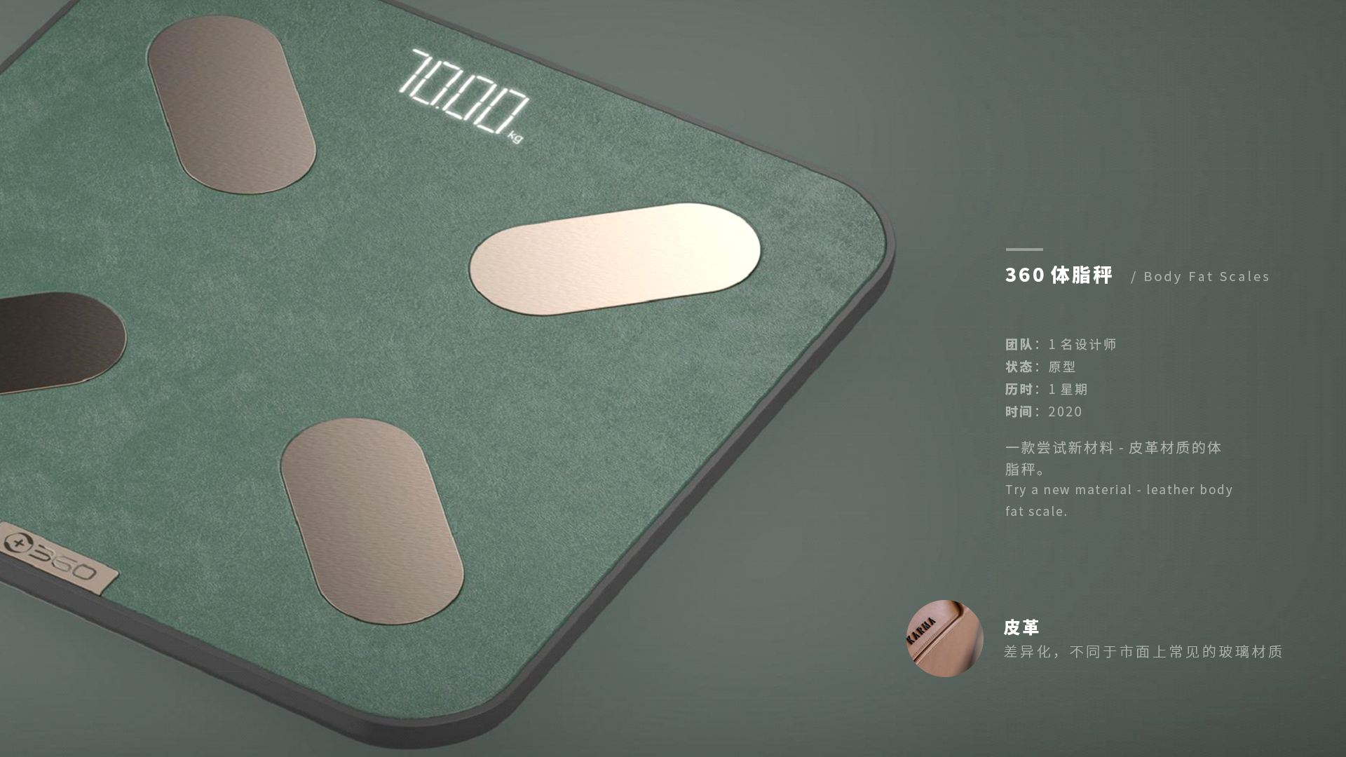 sample reels，ID design，industrial design，electronic product，Electronics，3C products，