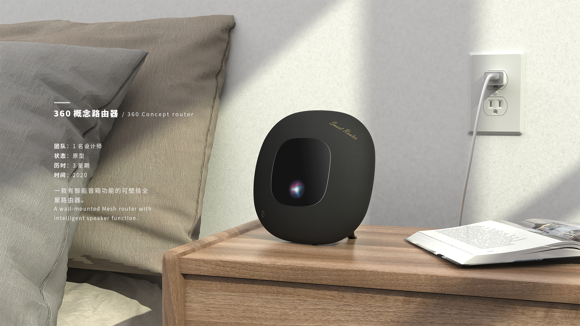 sample reels，ID design，industrial design，electronic product，Electronics，3C products，