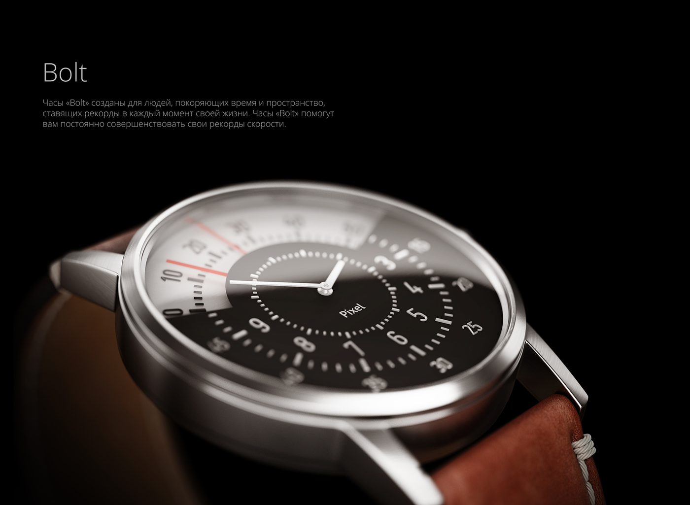 Watch design，Bolt，time，fashion，