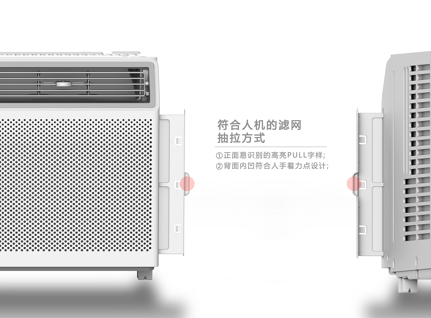 Air conditioning design, home appliance design，