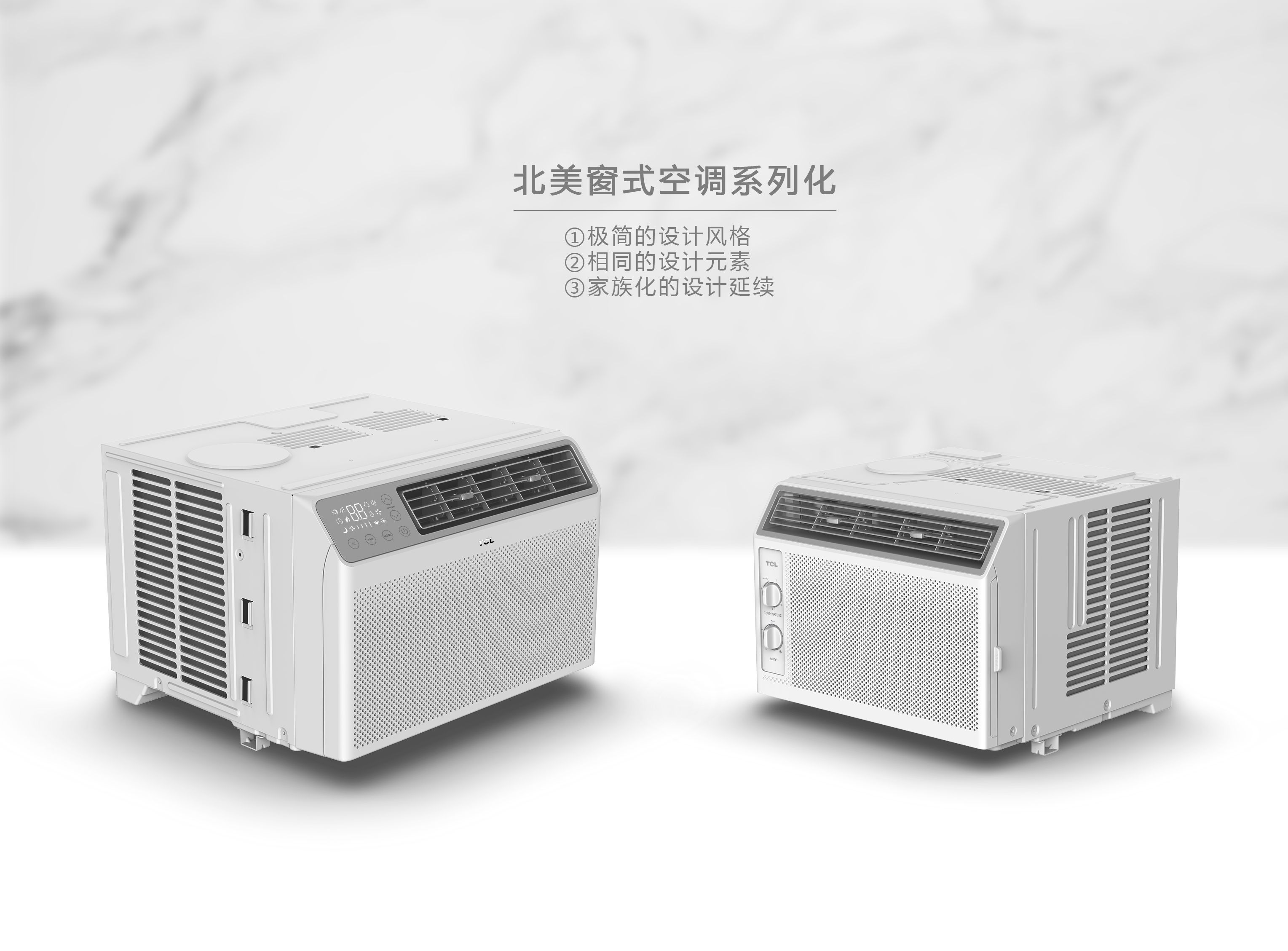 Air conditioning design, home appliance design，