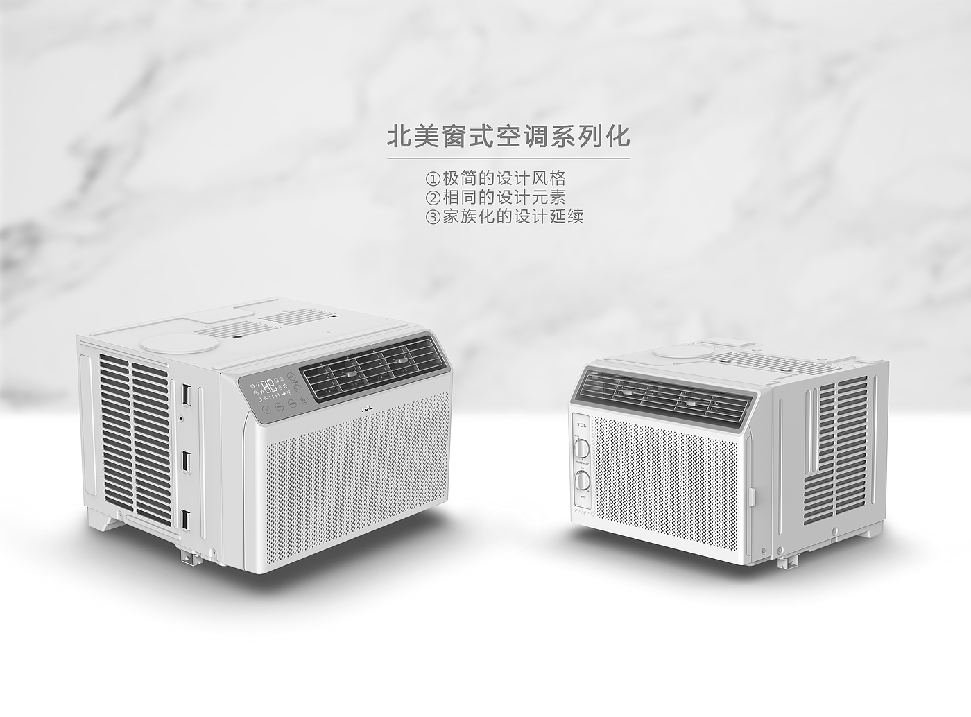 Air conditioning design, home appliance design，