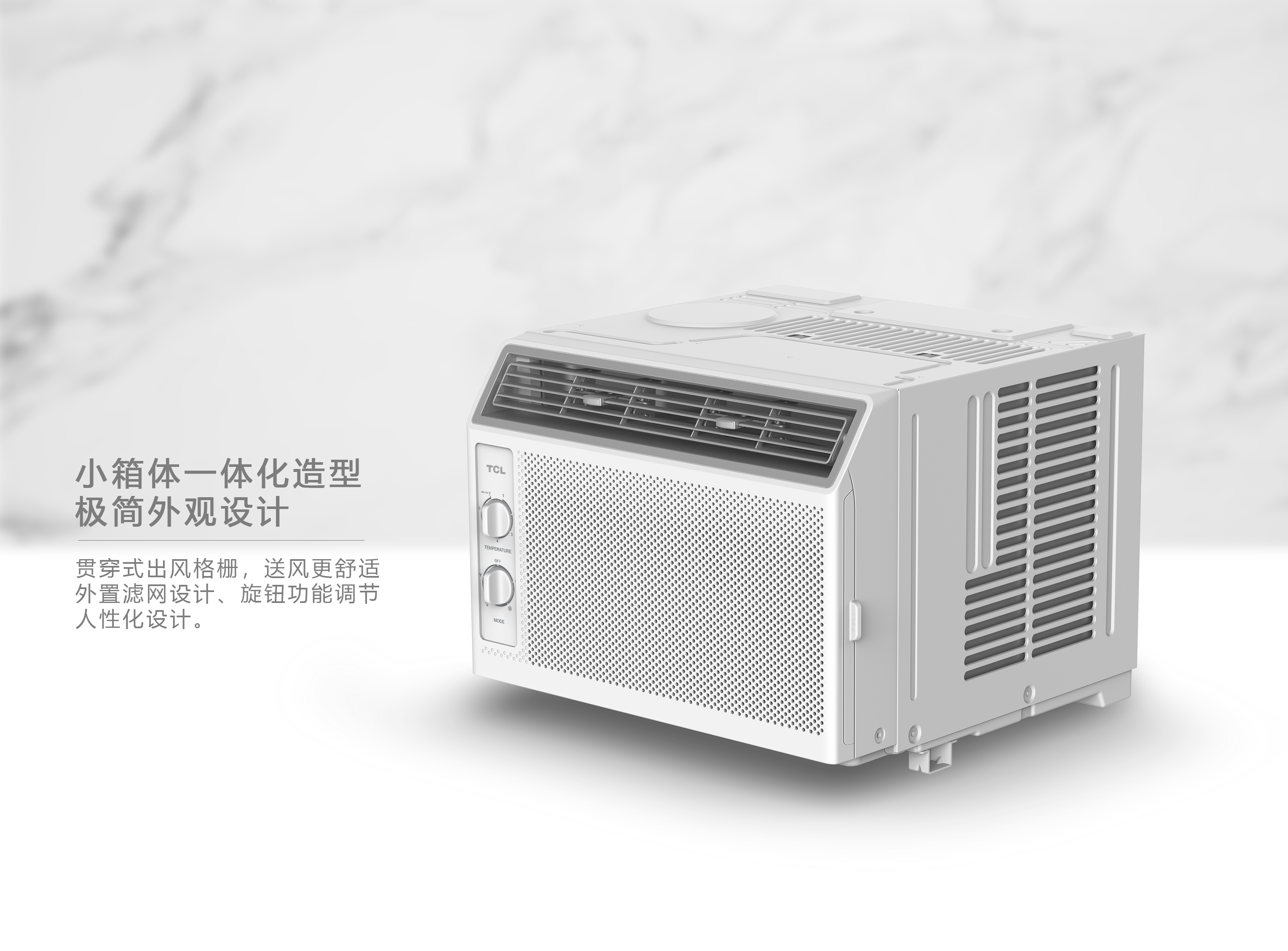 Air conditioning design, home appliance design，