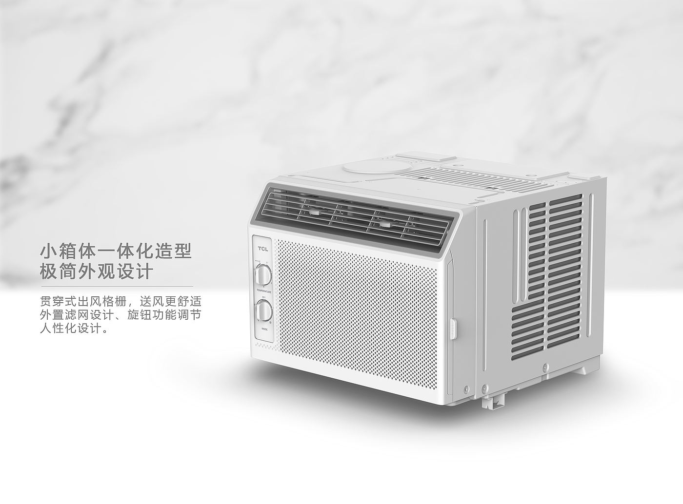 Air conditioning design, home appliance design，