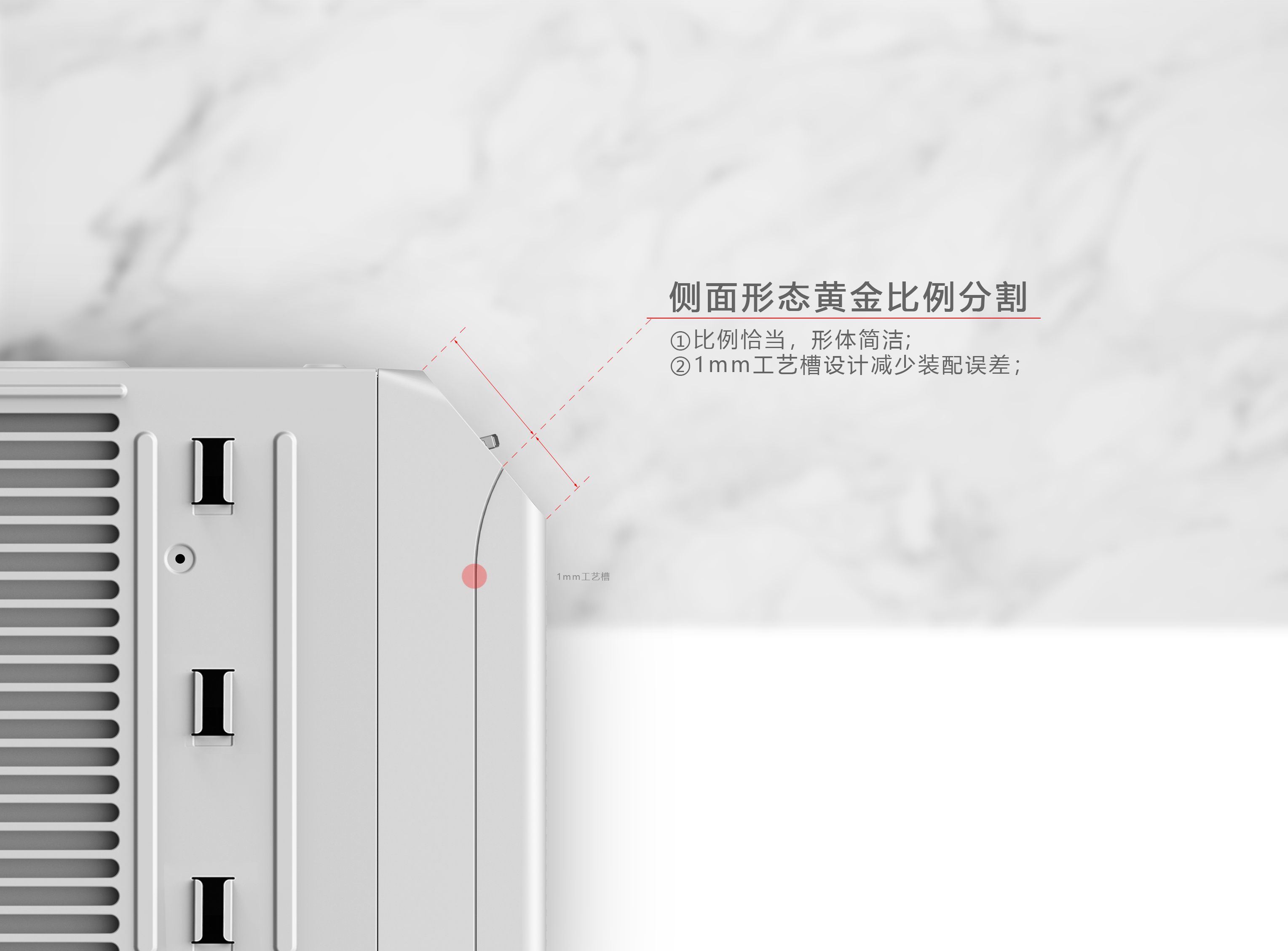 Air conditioning design, home appliance design，