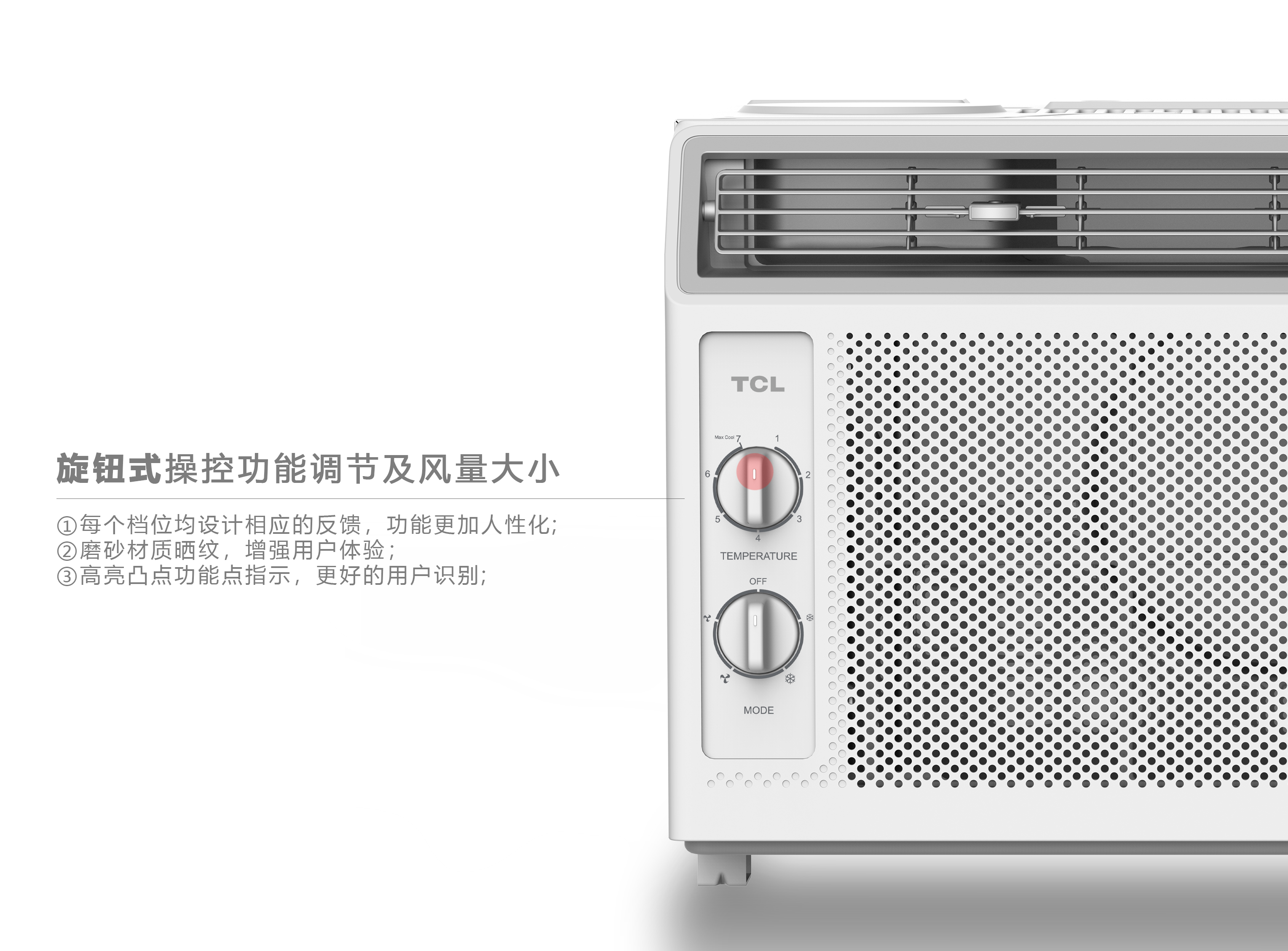 Air conditioning design, home appliance design，