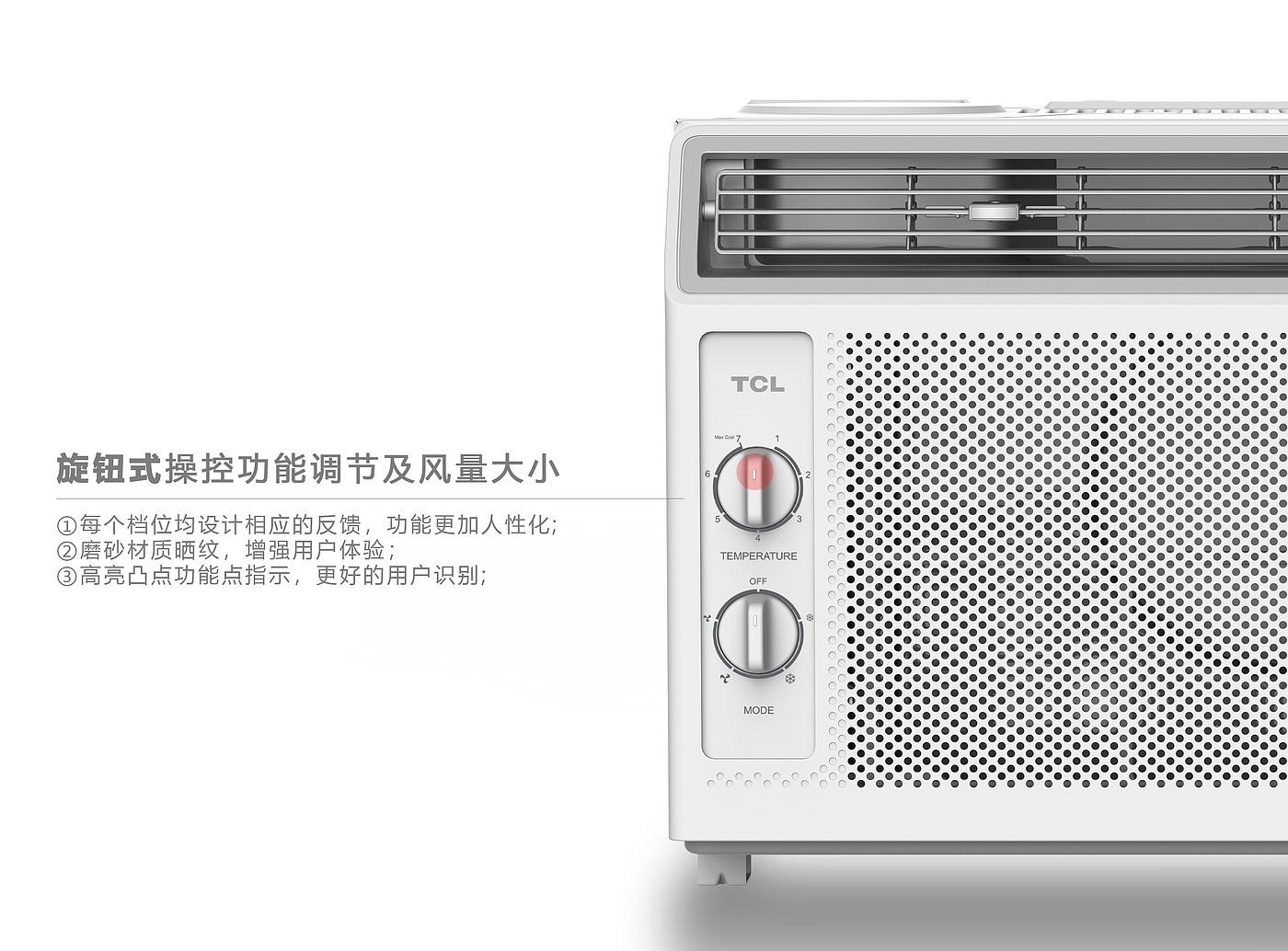 Air conditioning design, home appliance design，