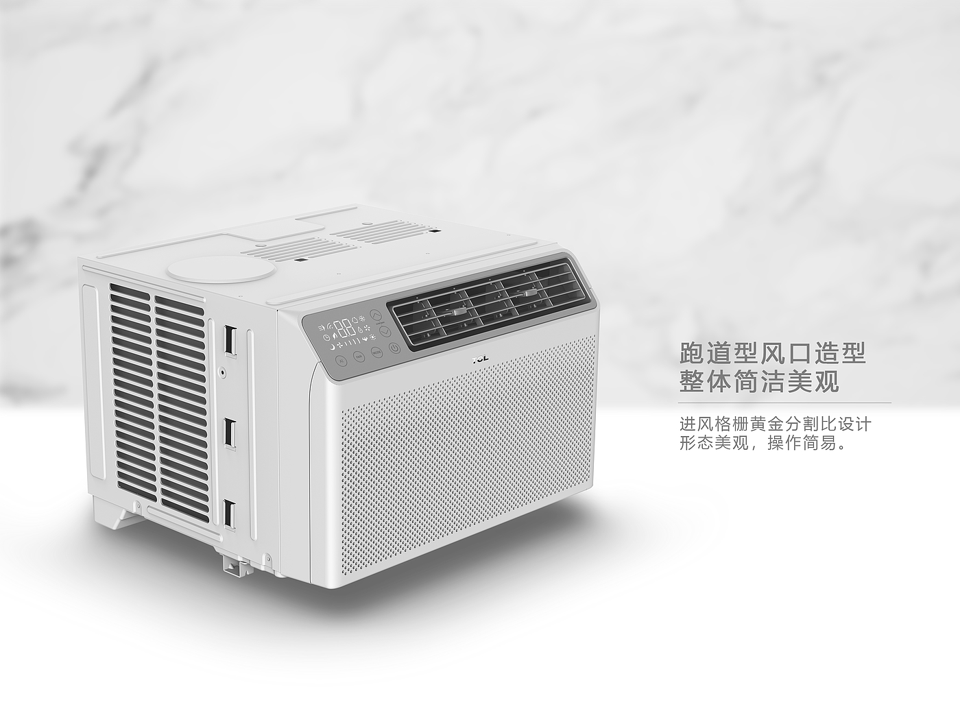 Air conditioning design, home appliance design，