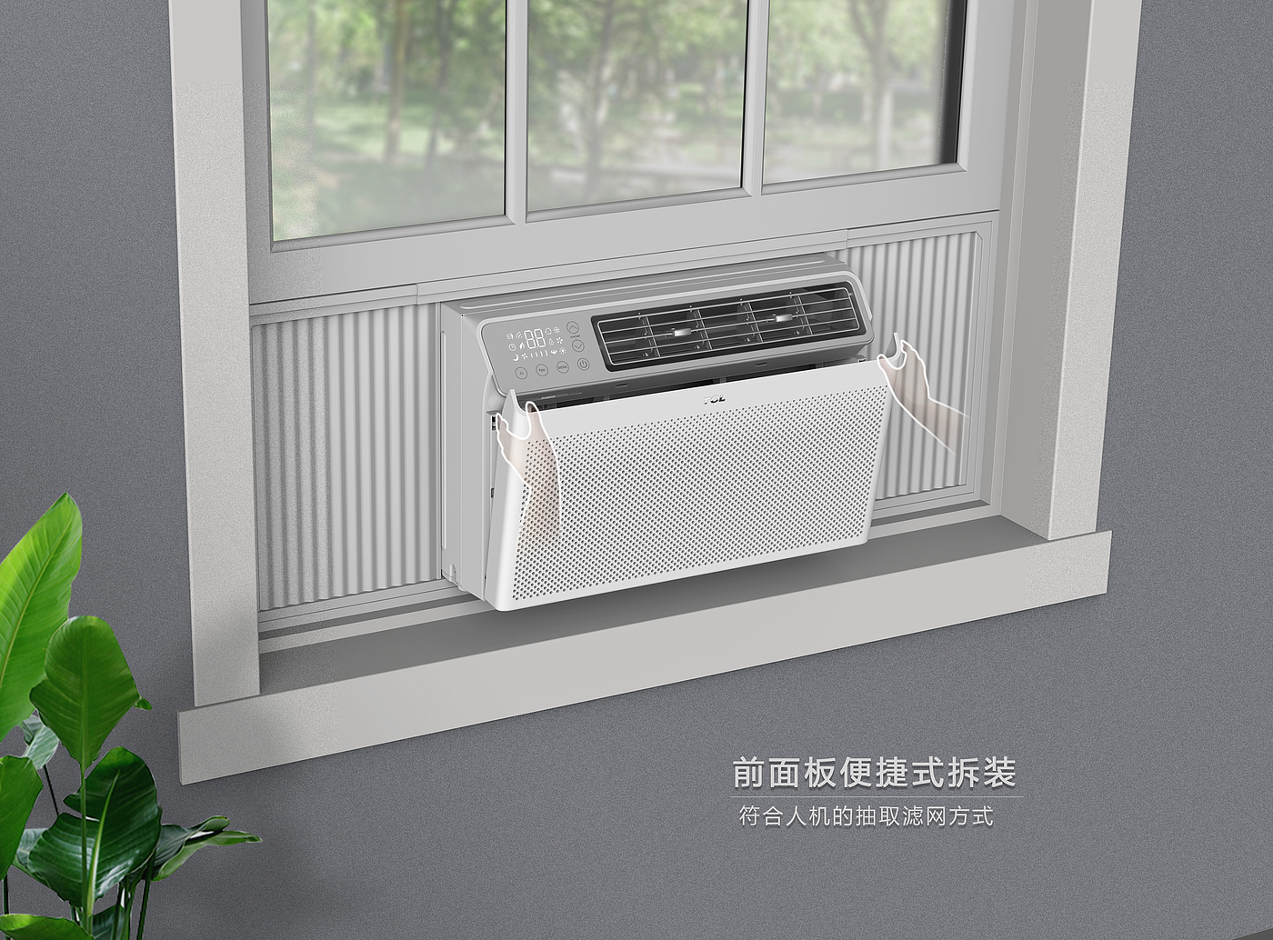 Air conditioning design, home appliance design，