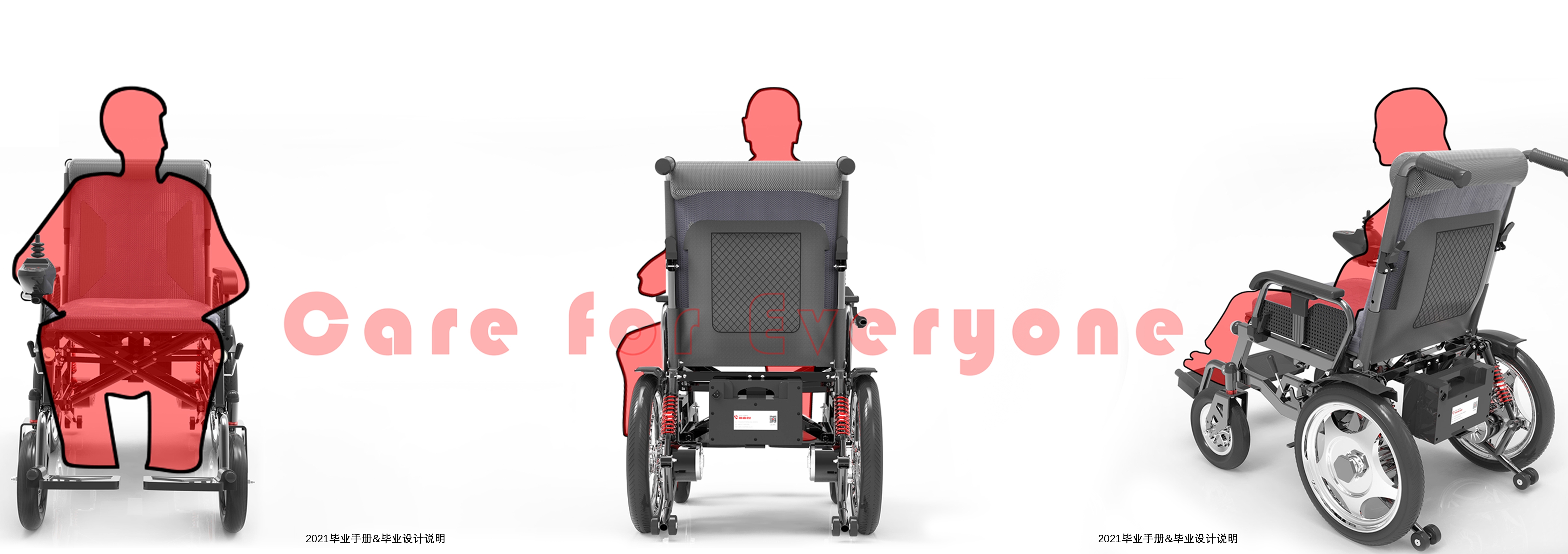 vehicle，Medical equipment，Electric wheelchair，