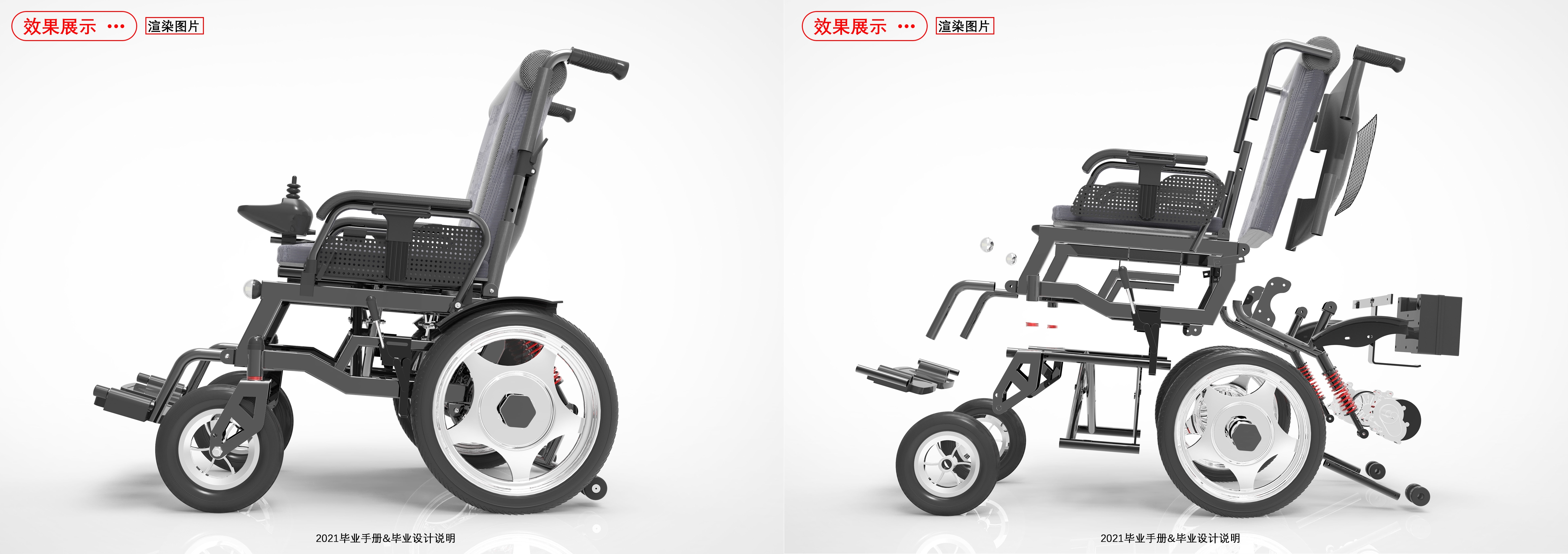 vehicle，Medical equipment，Electric wheelchair，