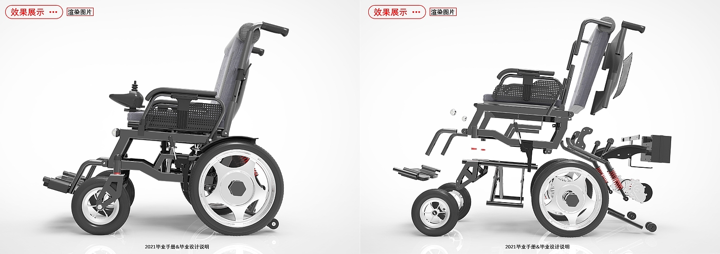 vehicle，Medical equipment，Electric wheelchair，