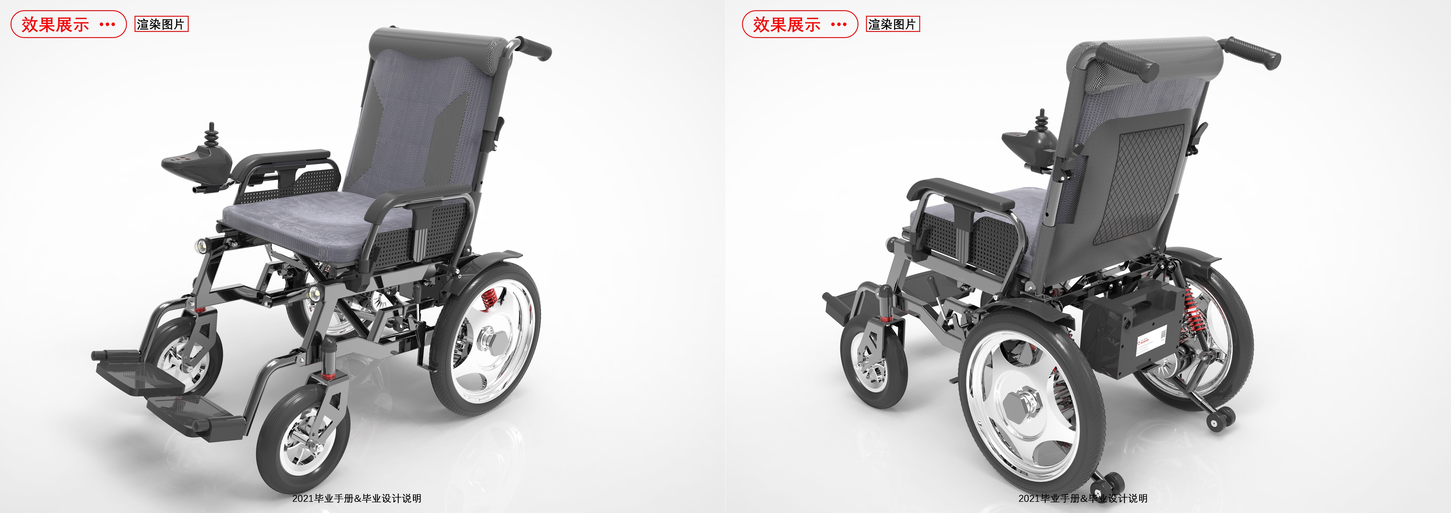 vehicle，Medical equipment，Electric wheelchair，
