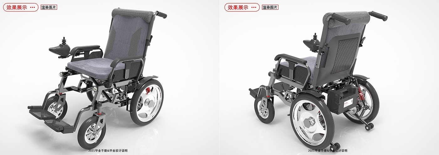 vehicle，Medical equipment，Electric wheelchair，