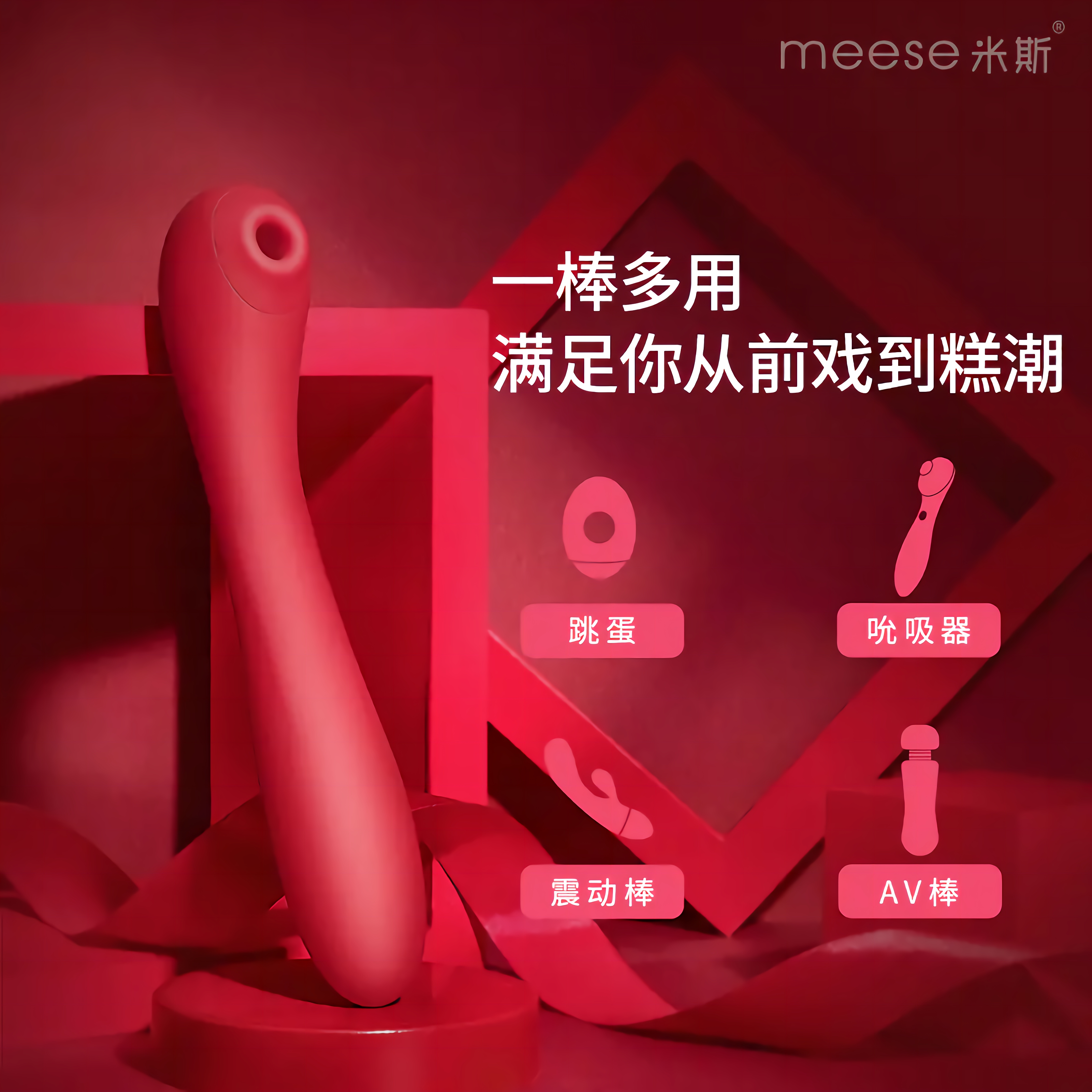 Sex toy，Multifunctional vibrator，suck，Creative design，
