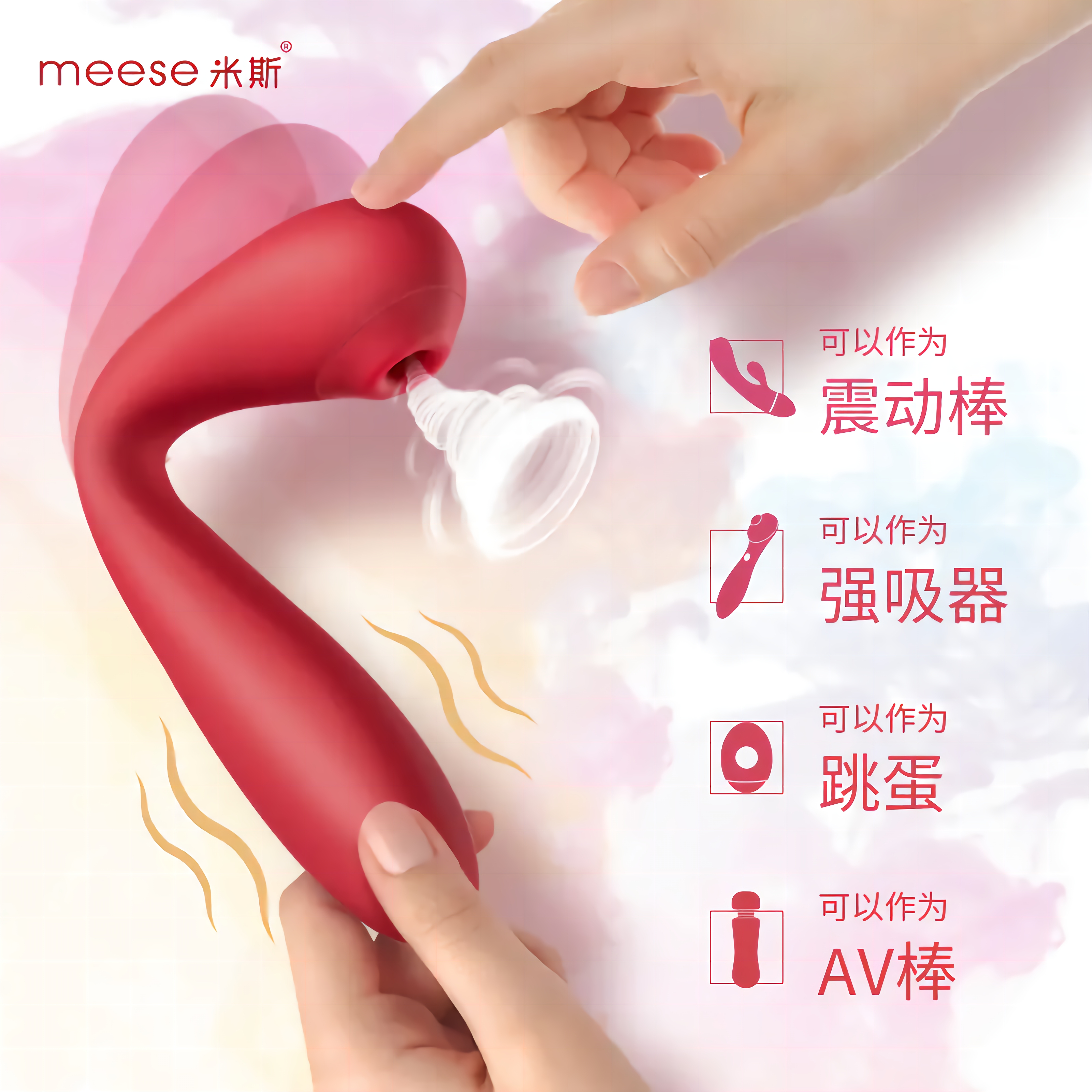 Sex toy，Multifunctional vibrator，suck，Creative design，