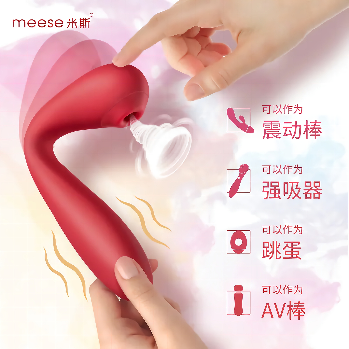 Sex toy，Multifunctional vibrator，suck，Creative design，