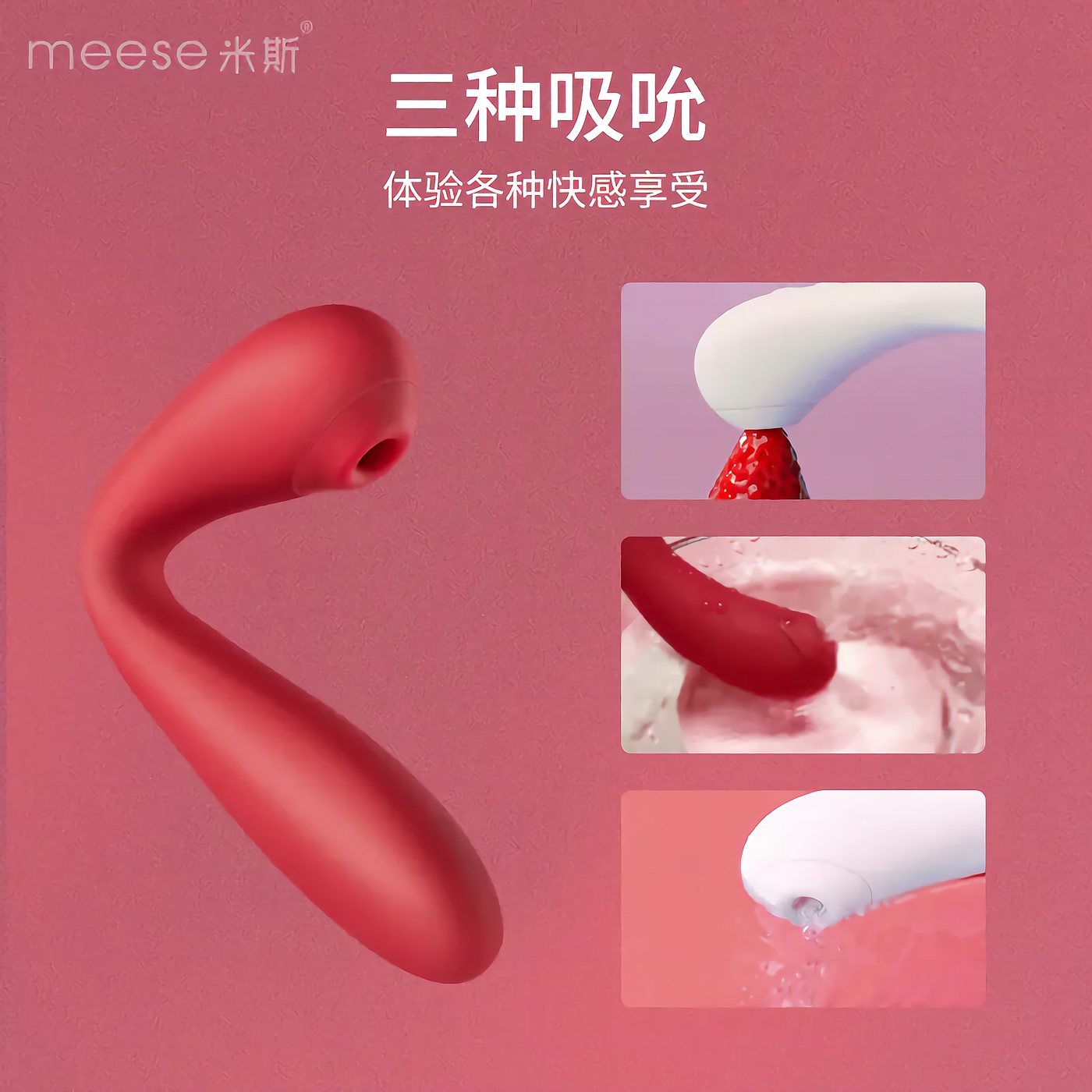 Sex toy，Multifunctional vibrator，suck，Creative design，