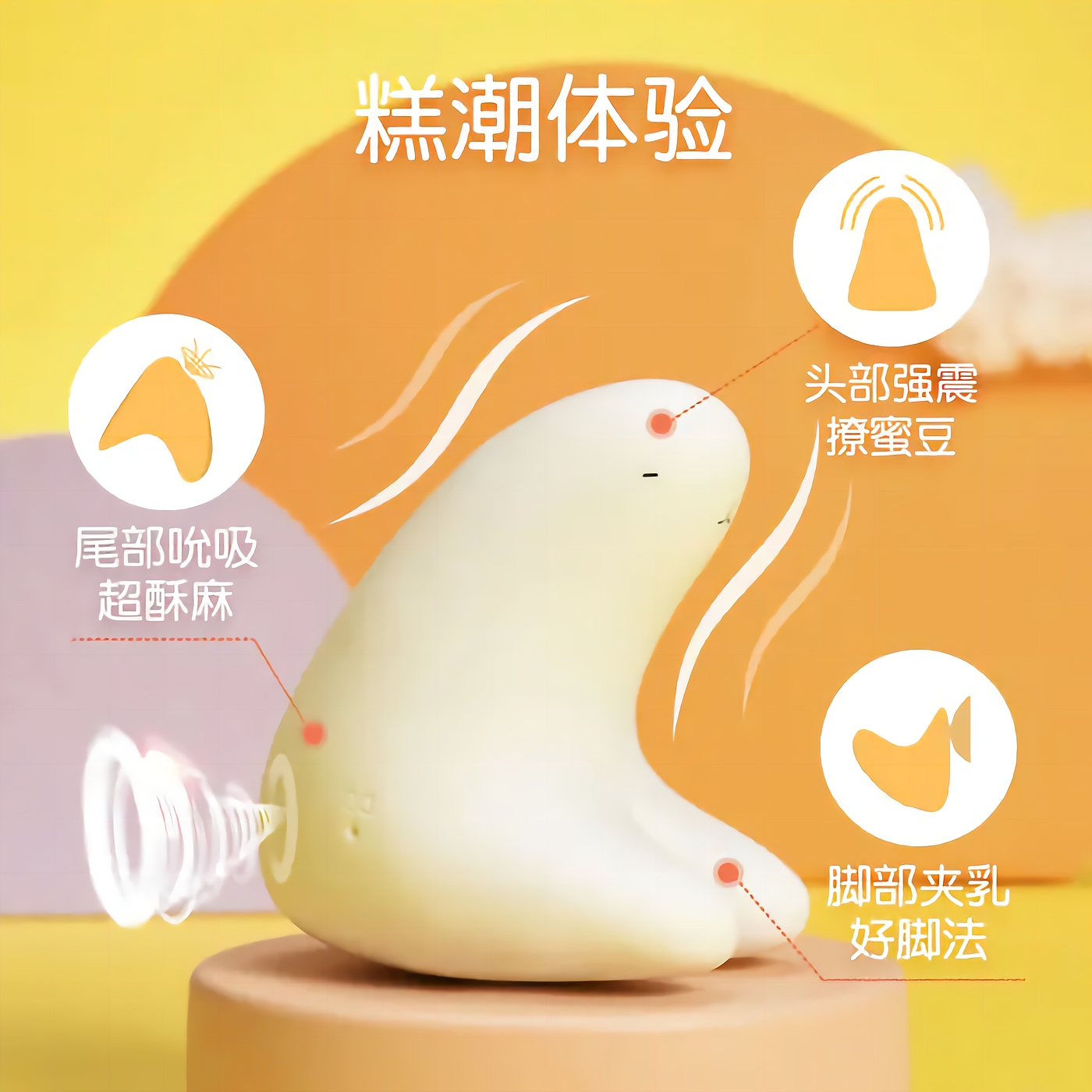 Jump egg，Sex toy，This pure design，Multifunctional egg skipping，Sex toys / egg skipping / multifunctional egg skipping / creative design，