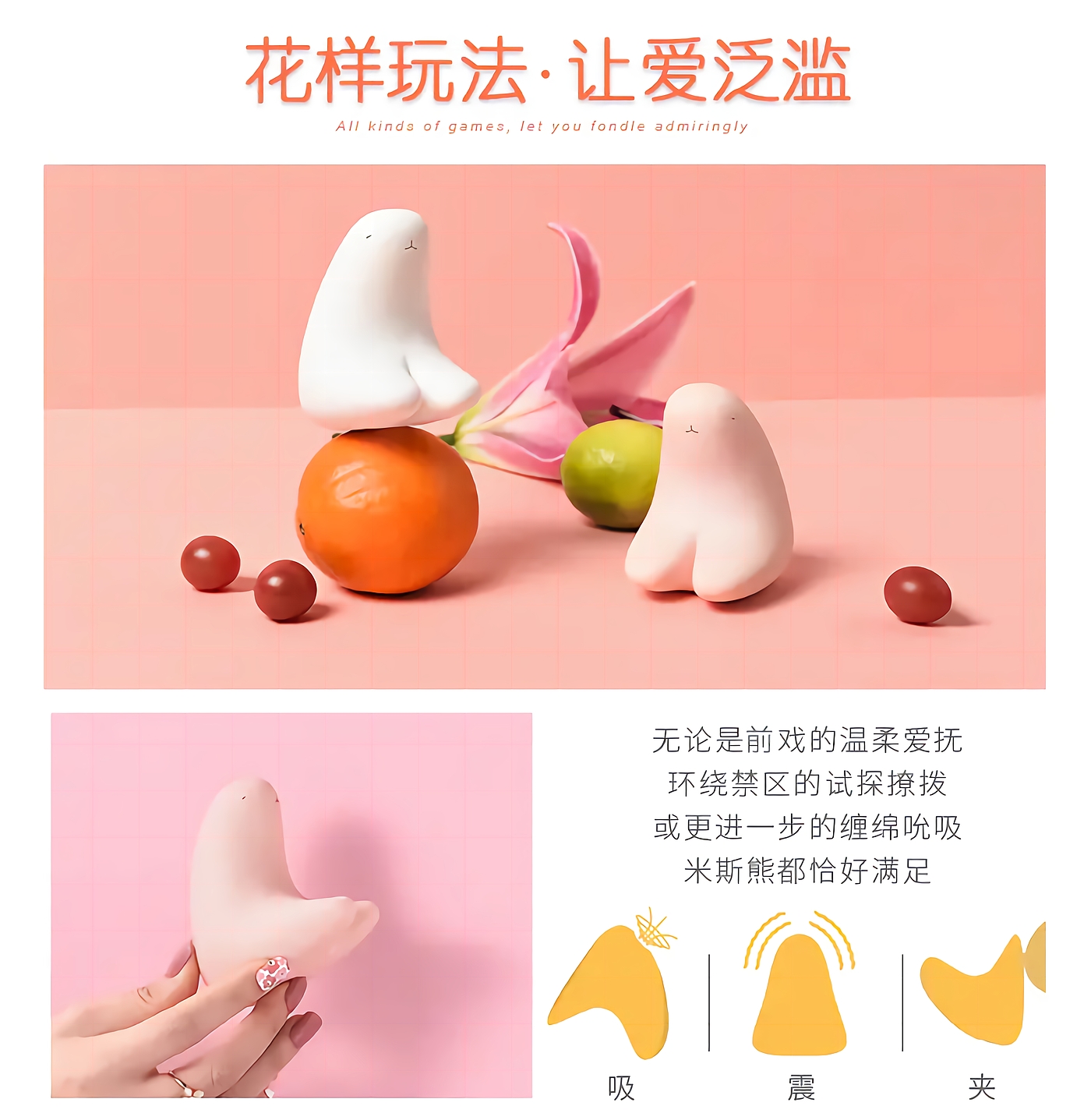 Jump egg，Sex toy，This pure design，Multifunctional egg skipping，Sex toys / egg skipping / multifunctional egg skipping / creative design，
