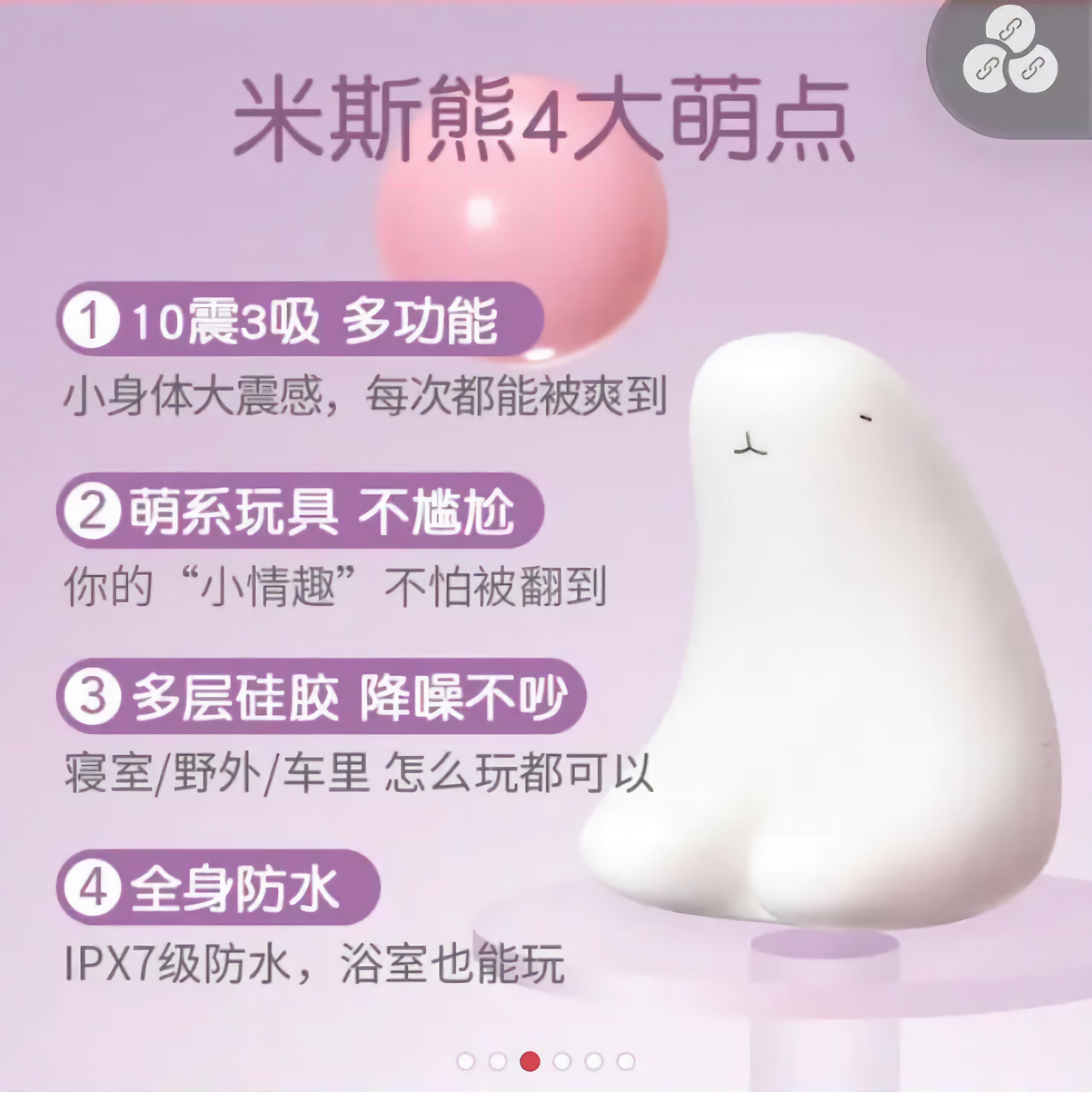 Jump egg，Sex toy，This pure design，Multifunctional egg skipping，Sex toys / egg skipping / multifunctional egg skipping / creative design，