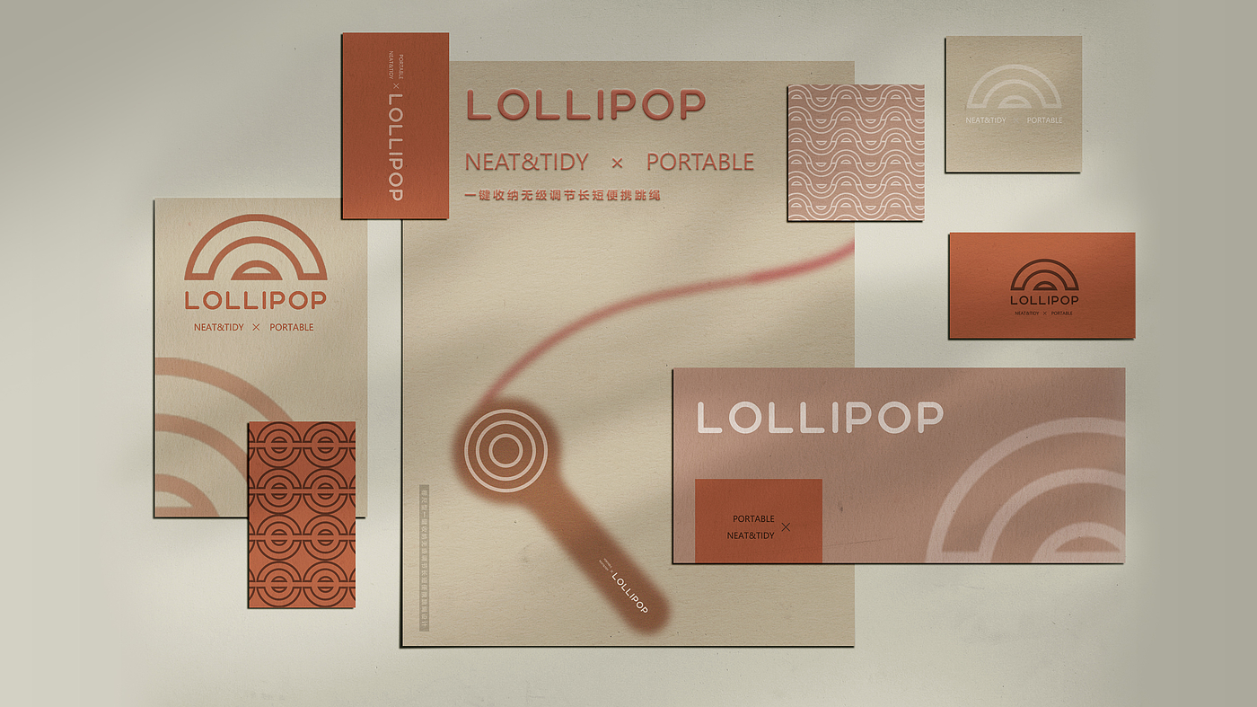 product design，