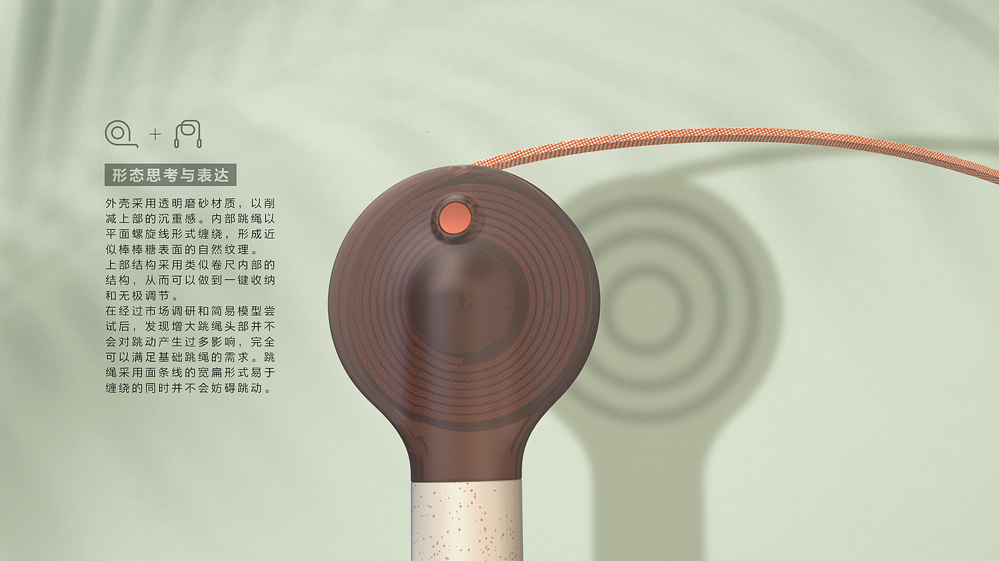product design，
