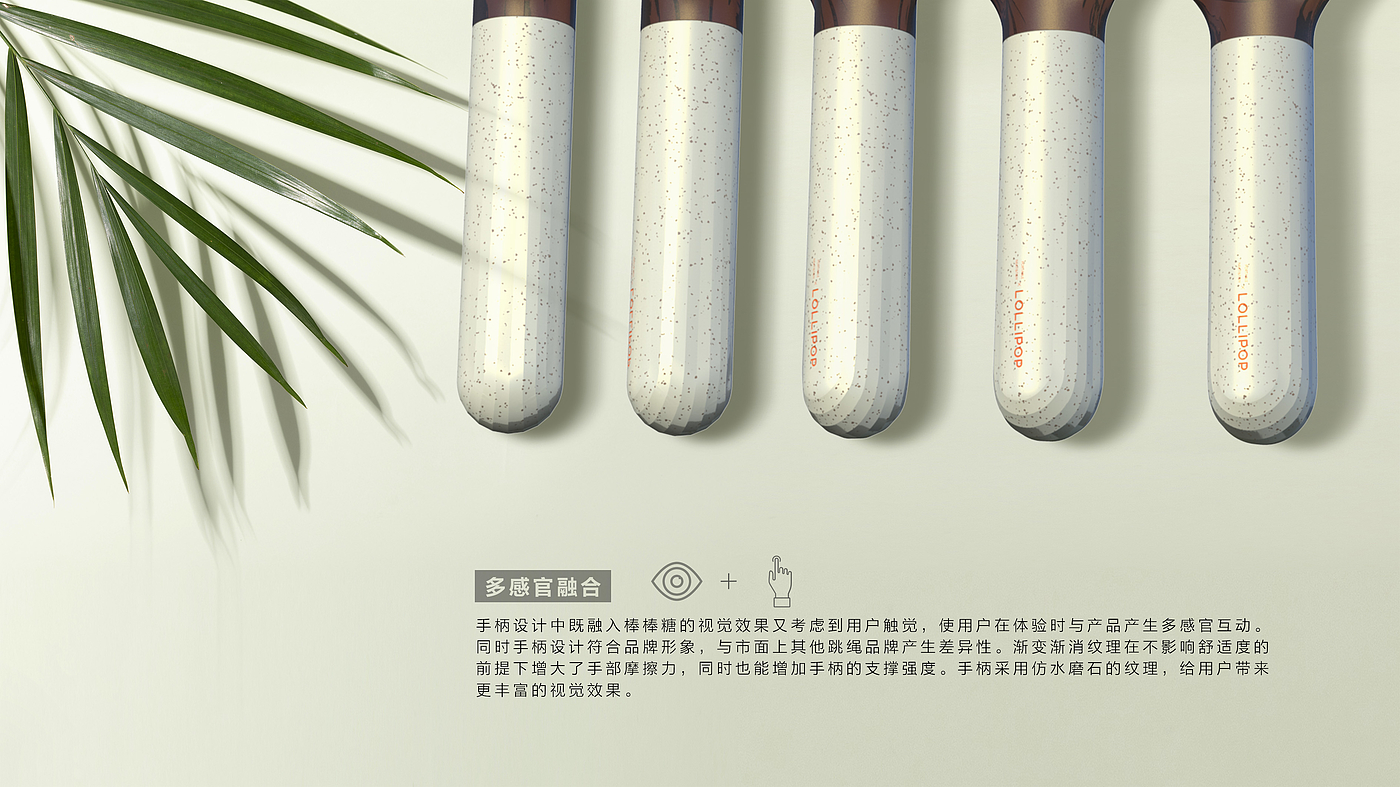 product design，