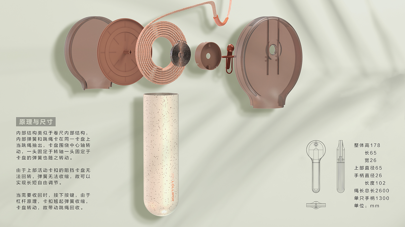 product design，