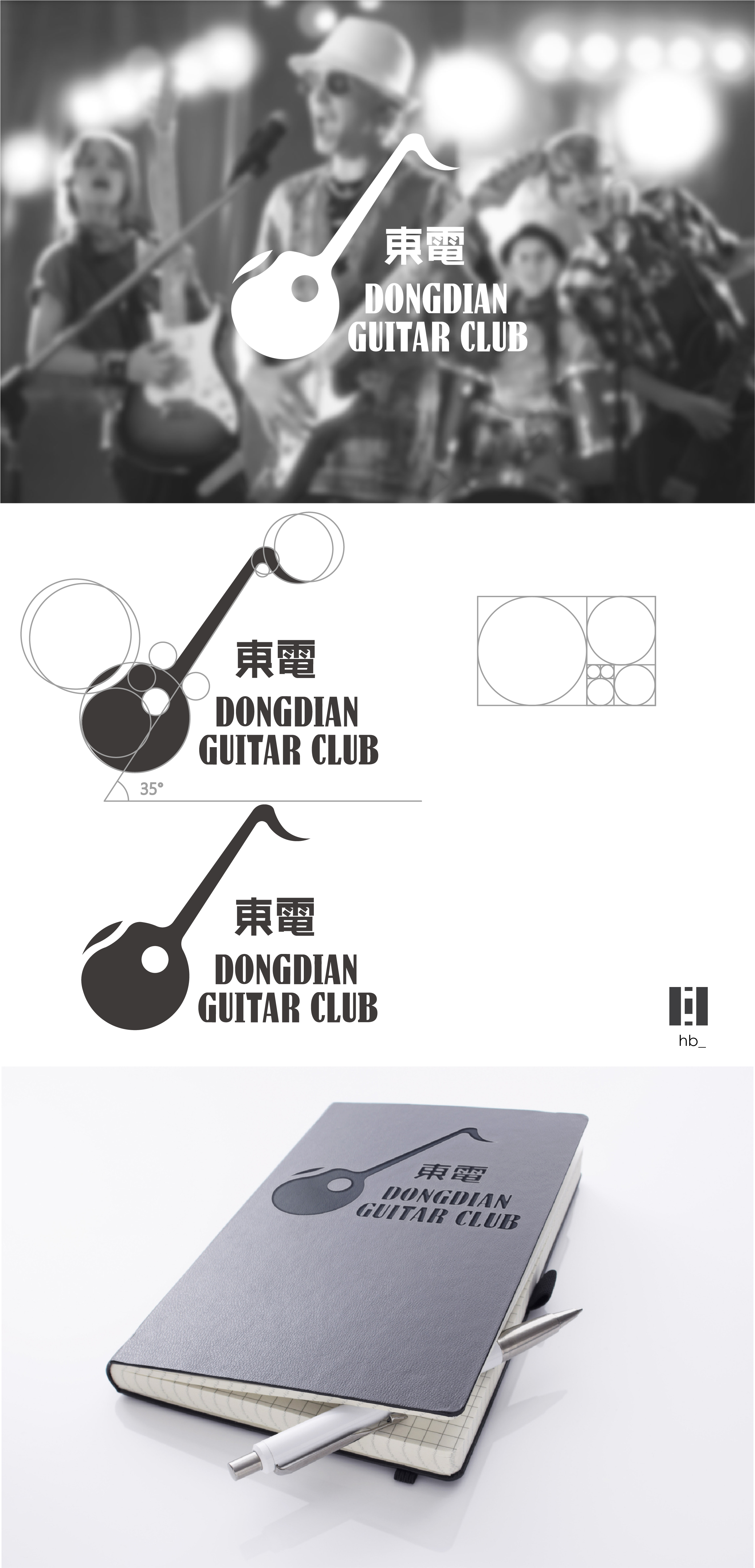 student，Music symbol，guitar，golden section，Design，logo，