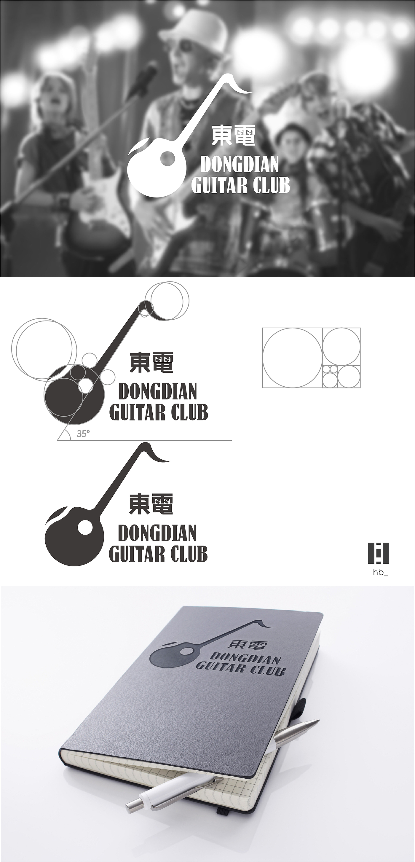 student，Music symbol，guitar，golden section，Design，logo，