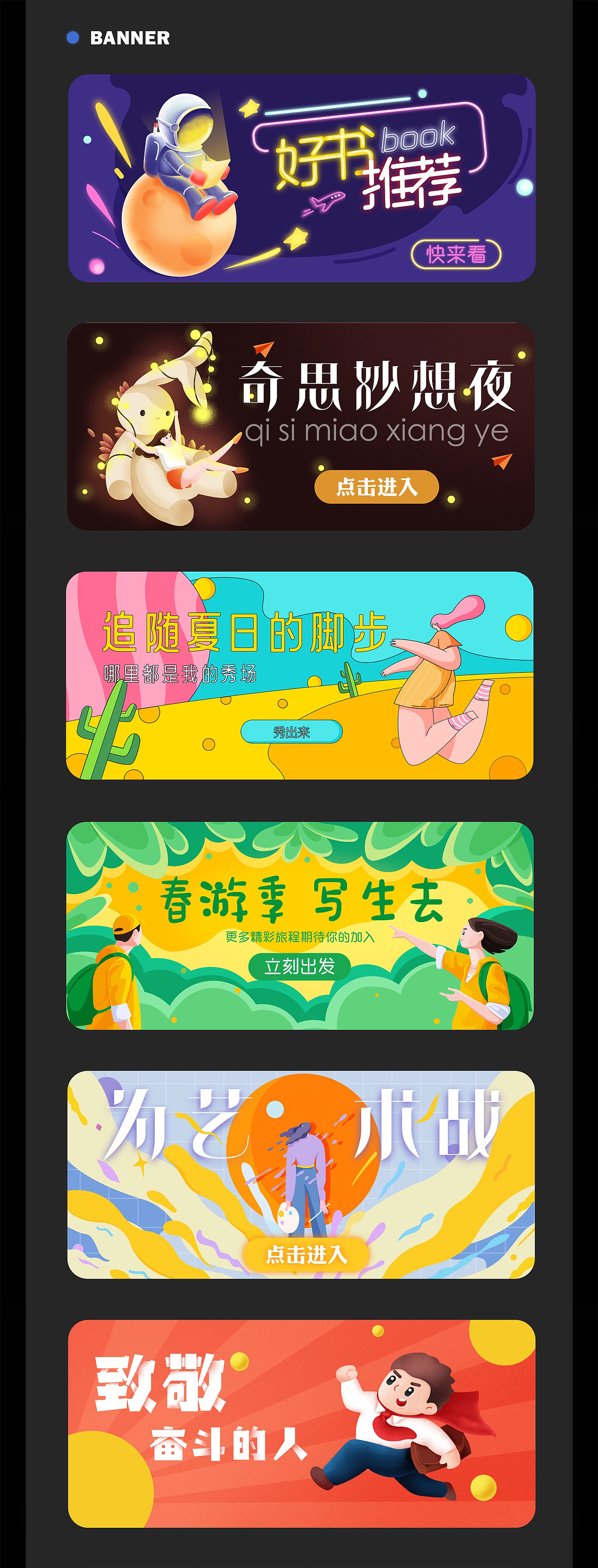 works，