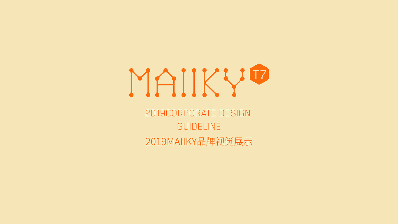 Children's education, visual brand, VIS，