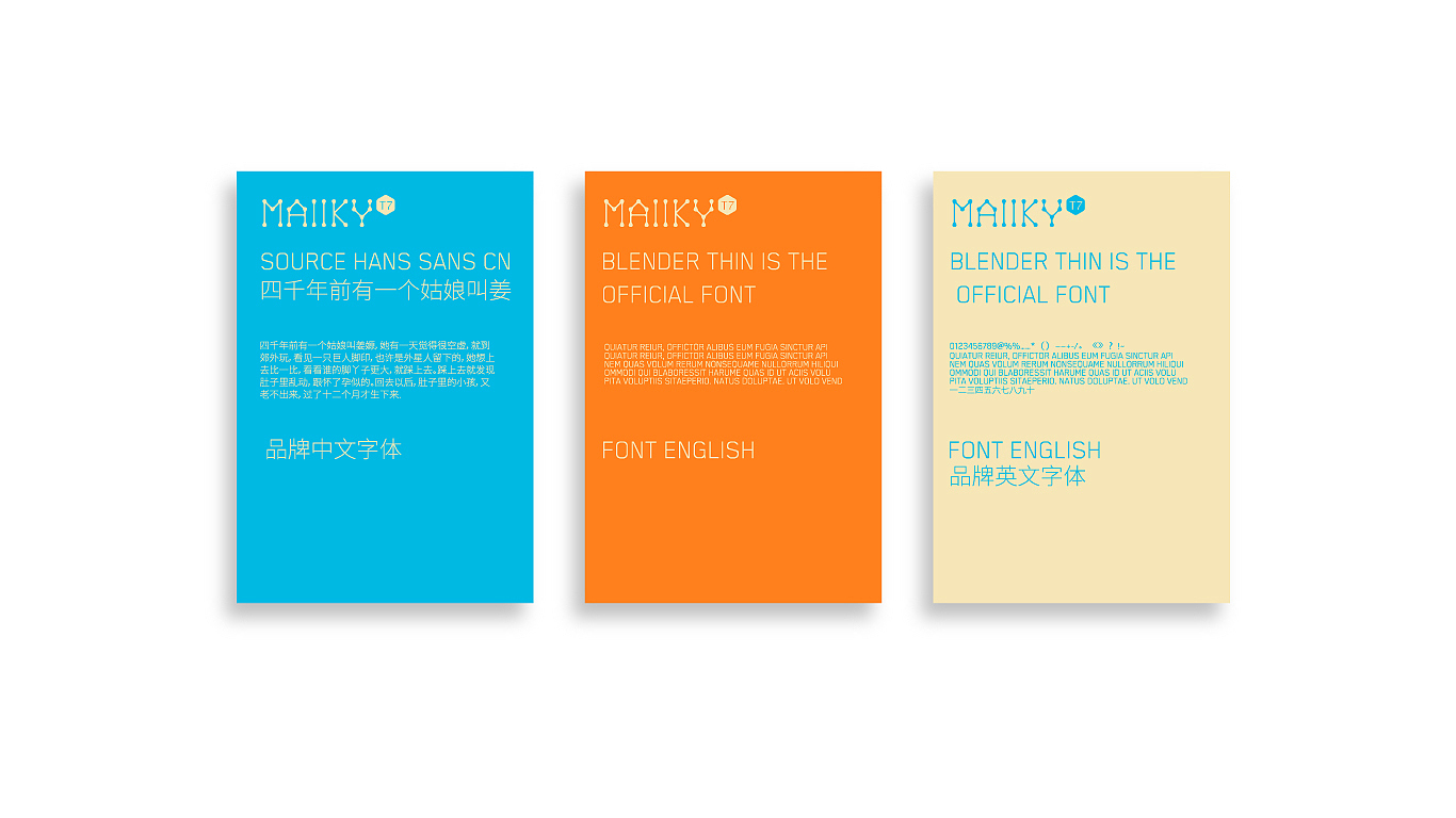 Children's education, visual brand, VIS，