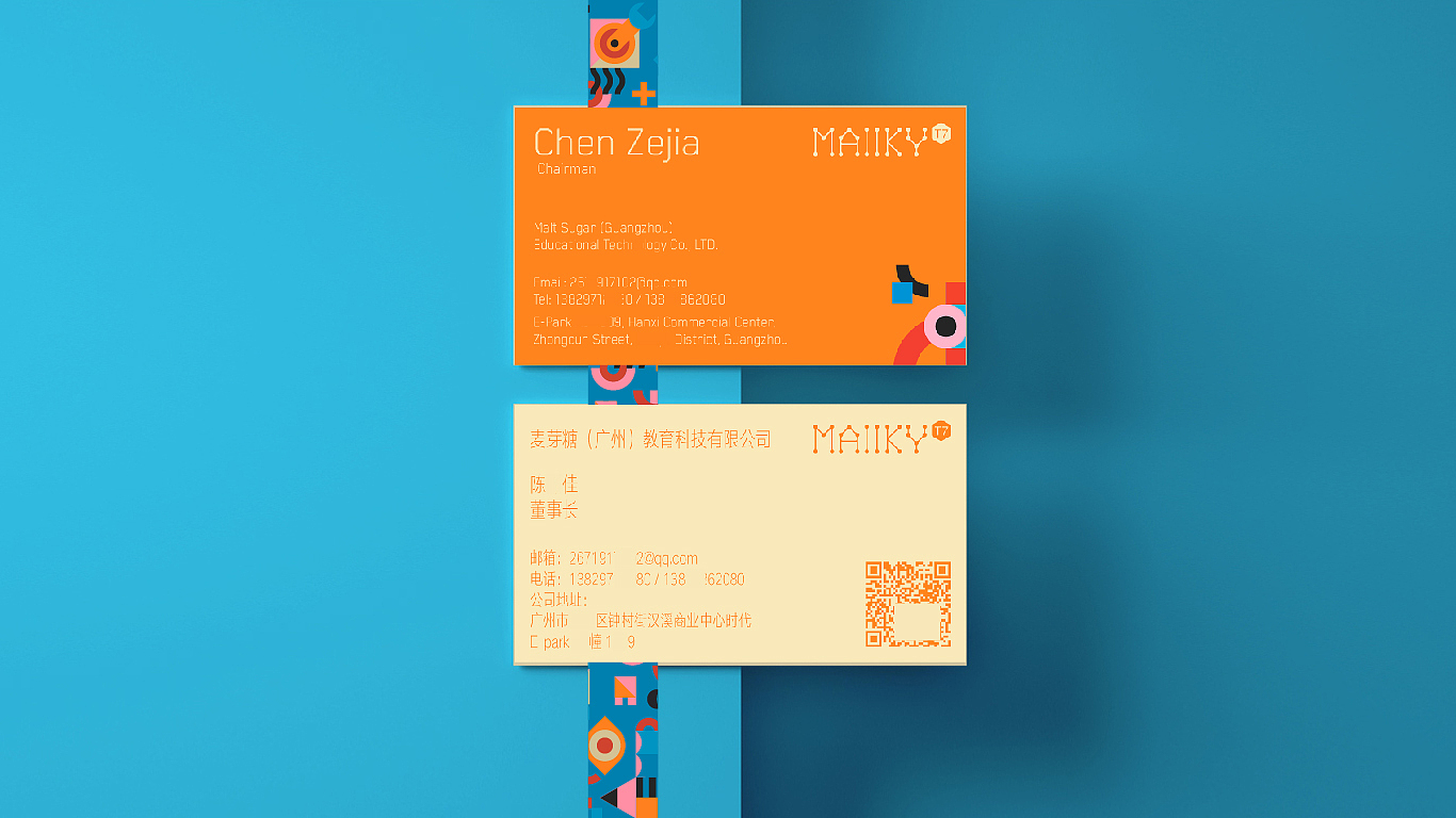 Children's education, visual brand, VIS，